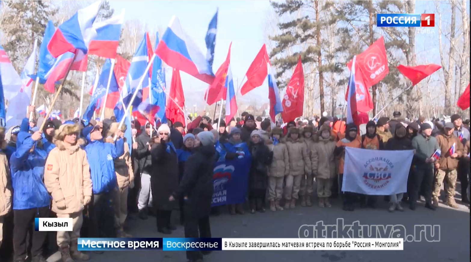 Историческая дата