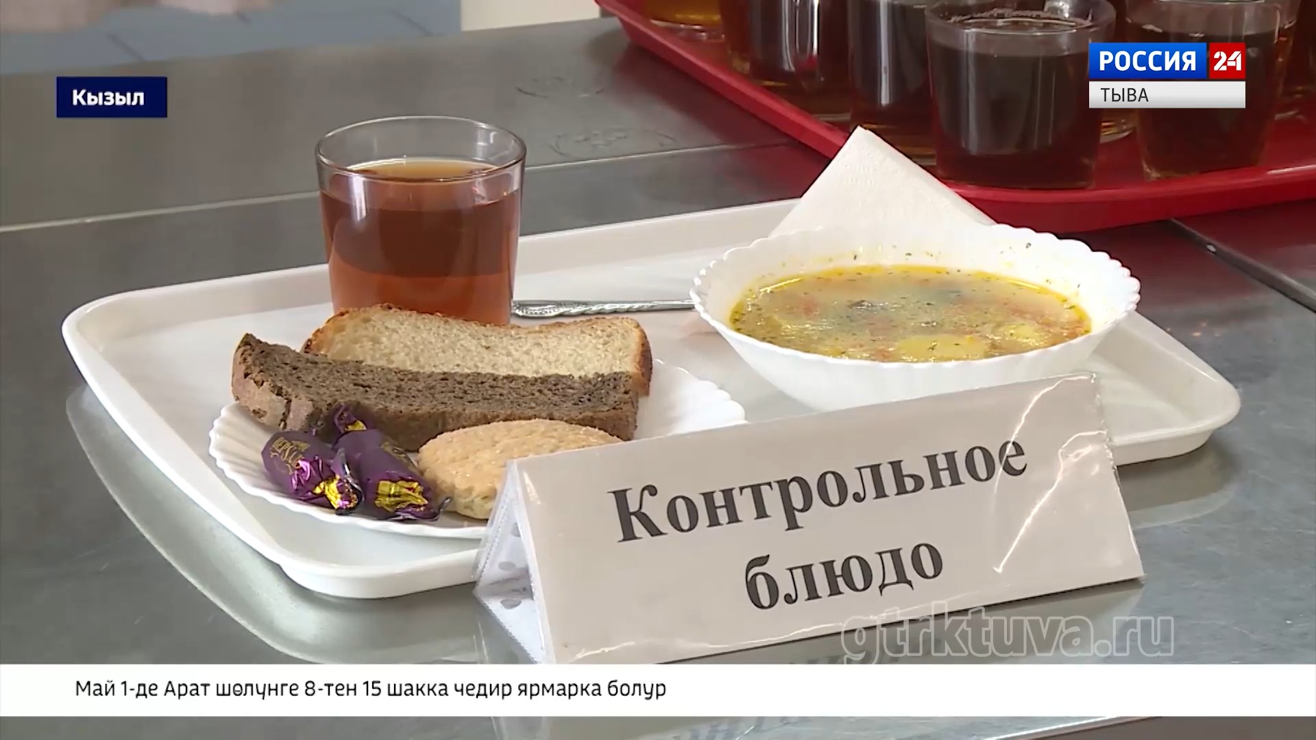 Изиг чем-биле хандырылга