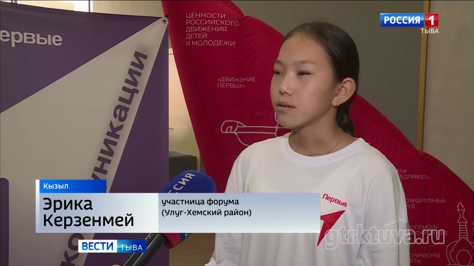 Открывай Туву