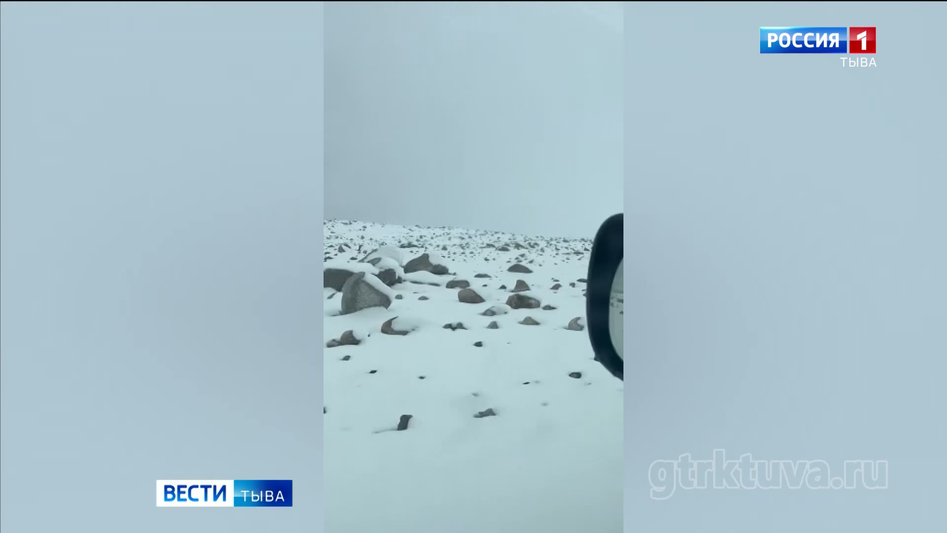 Первый снег