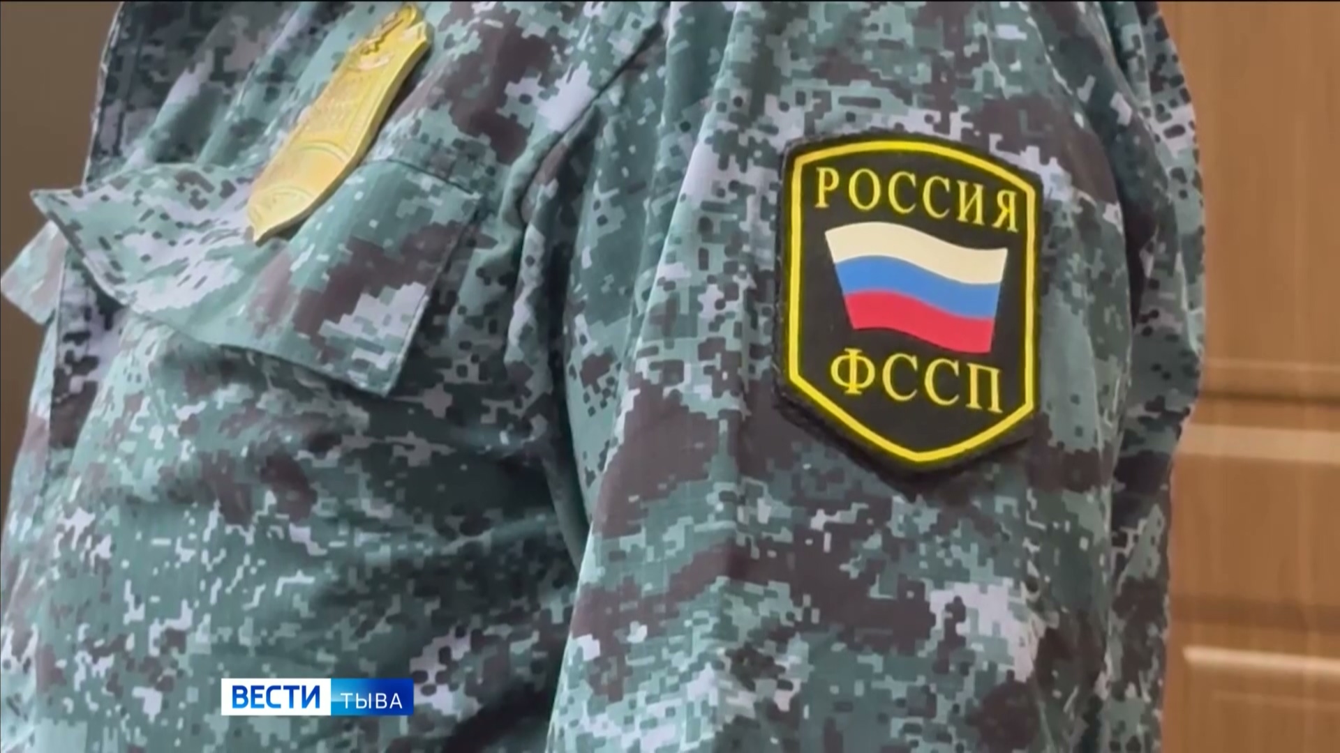 В федеральном розыске