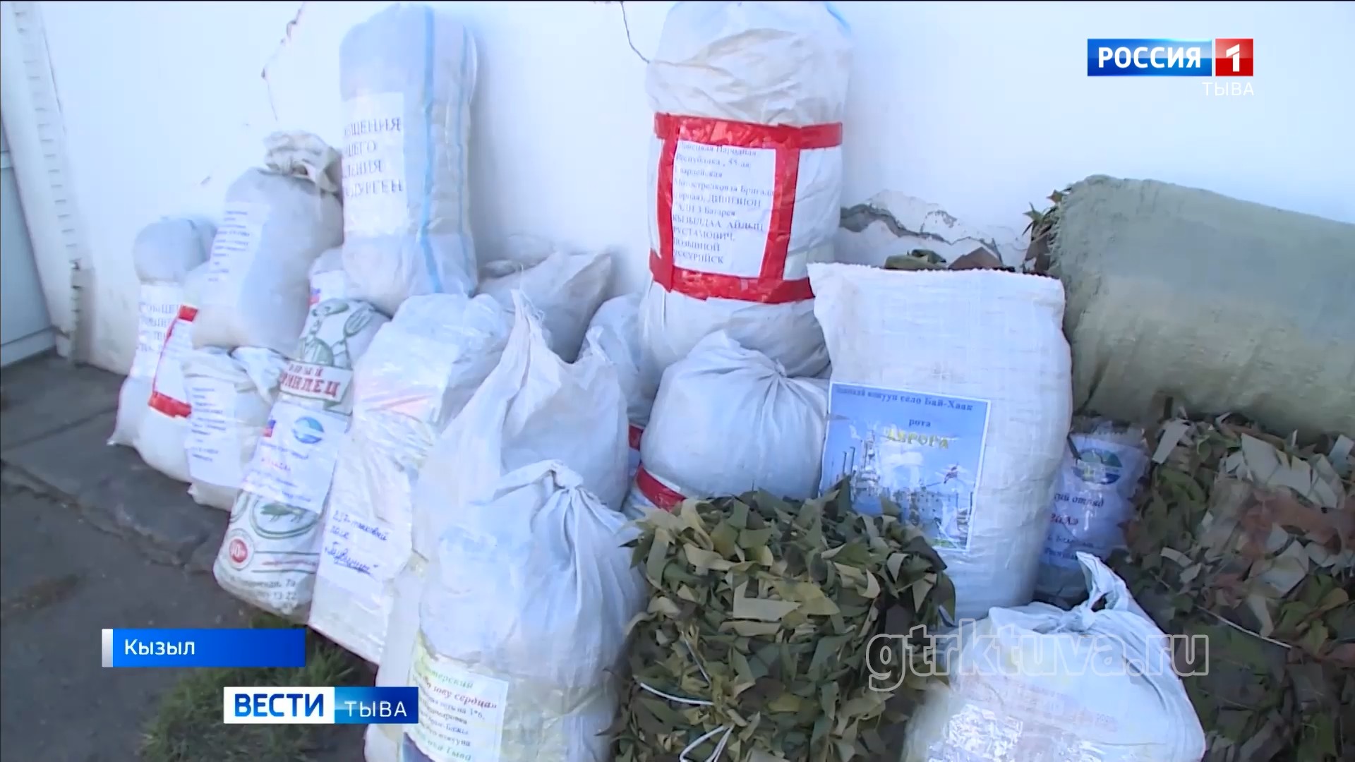 Груз для фронта