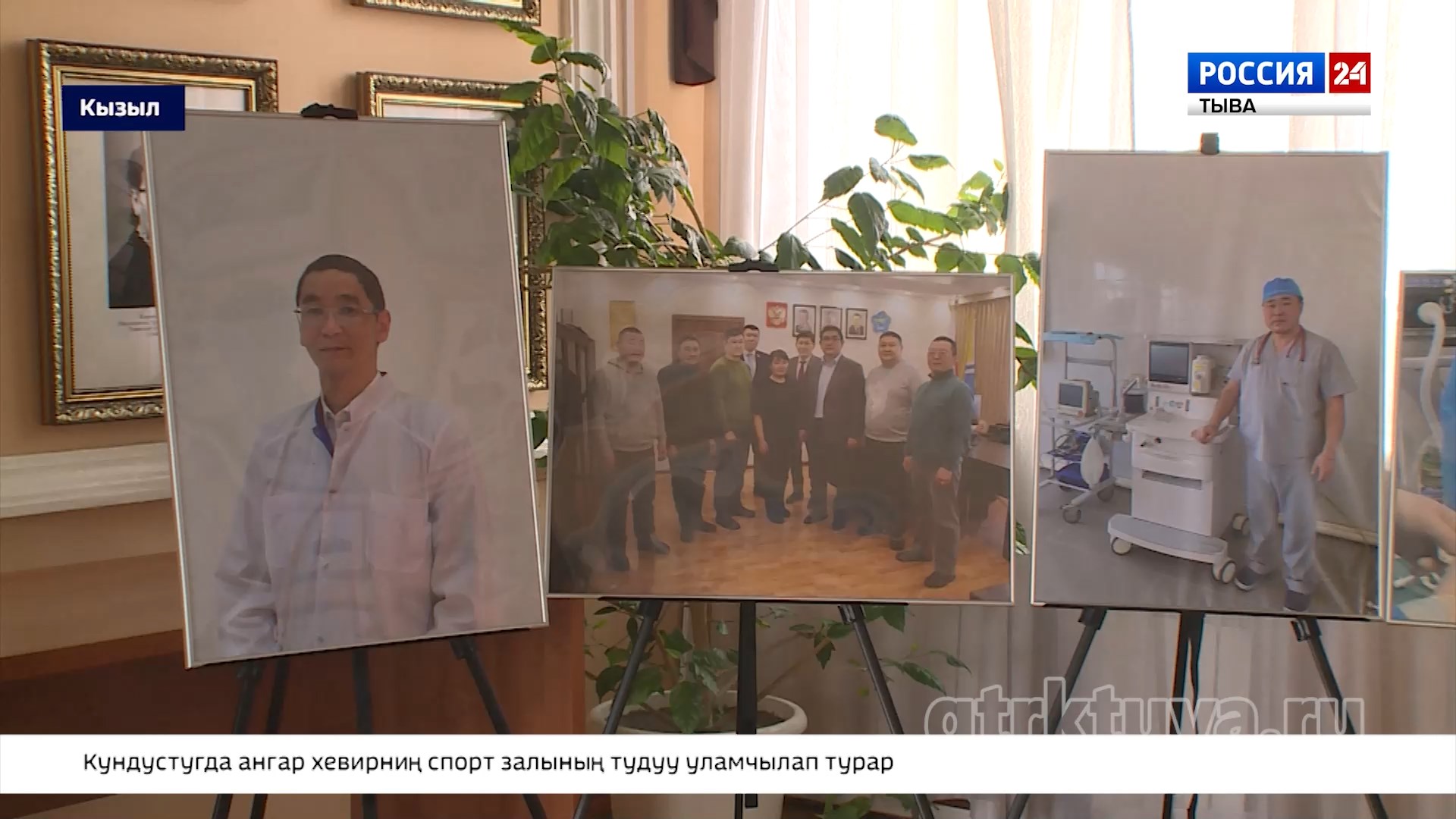 Эмчилерге тураскааткан