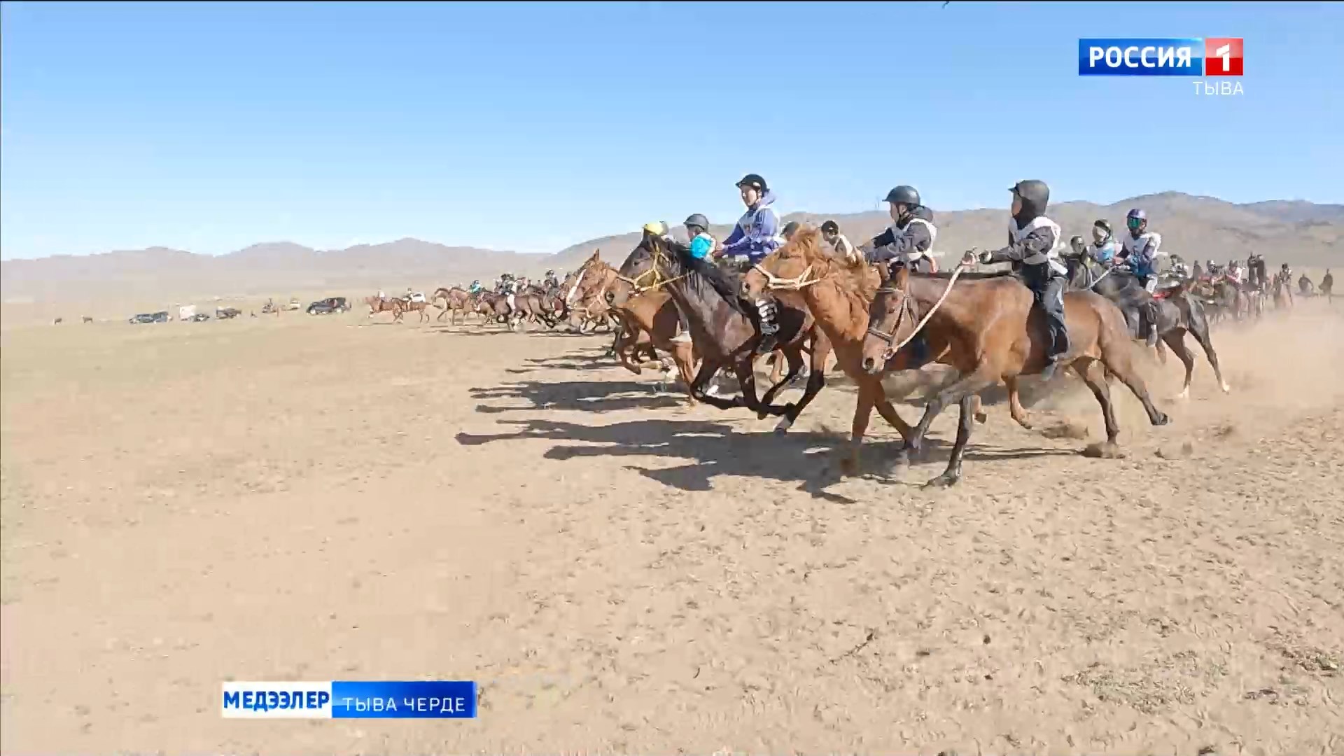 Аът чарыжы: Берге айтырыглар
