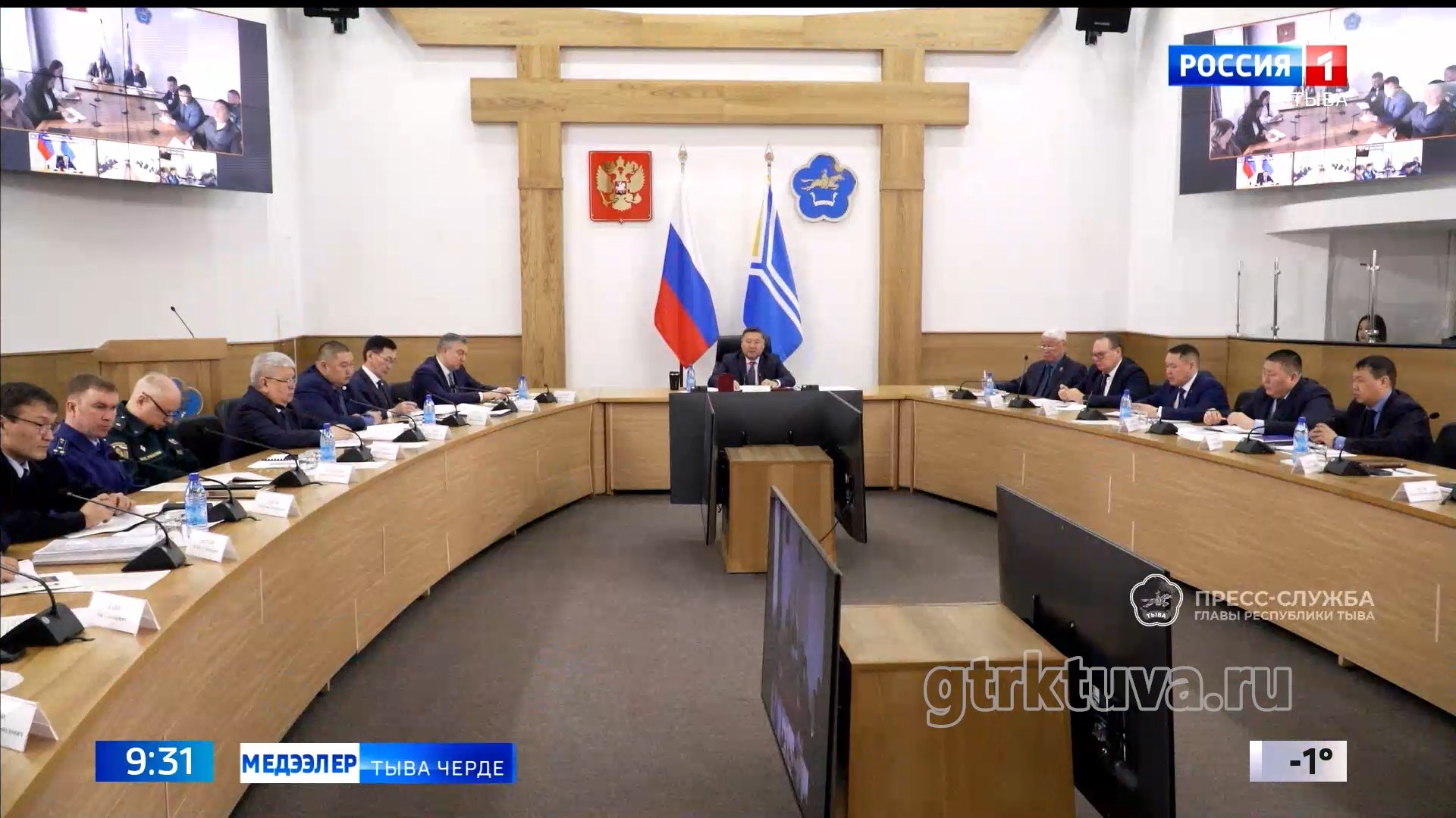 Аппарат хуралы