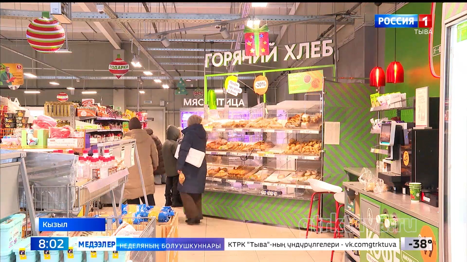 Аъш-чем өртээ