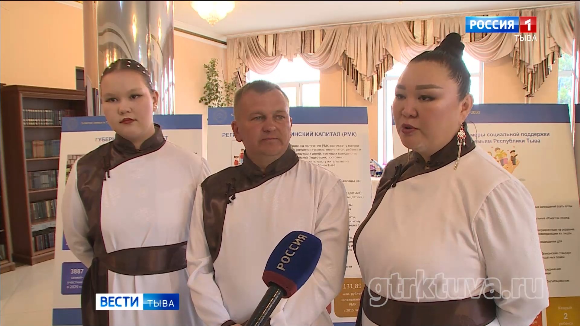 Ко Дню семьи
