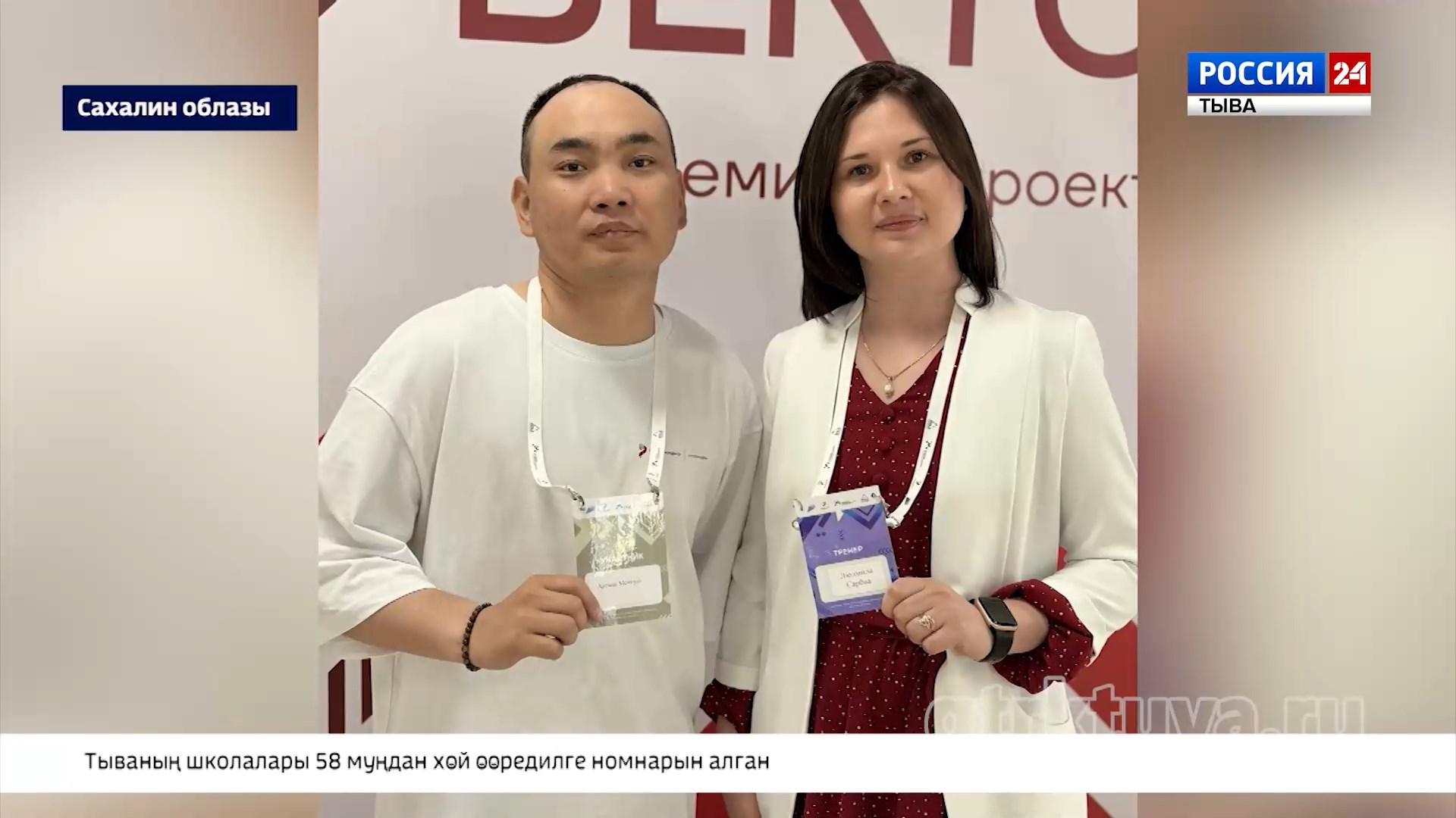 Аныяктарны деткиир сорулгалыг