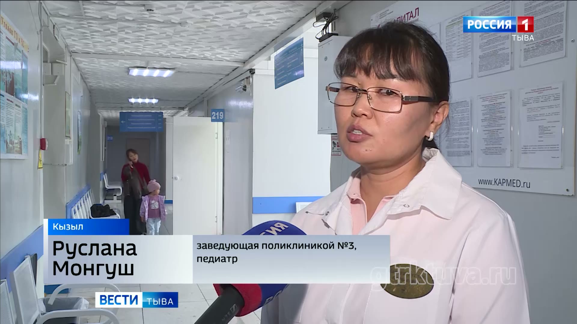 Сезон ОРВИ