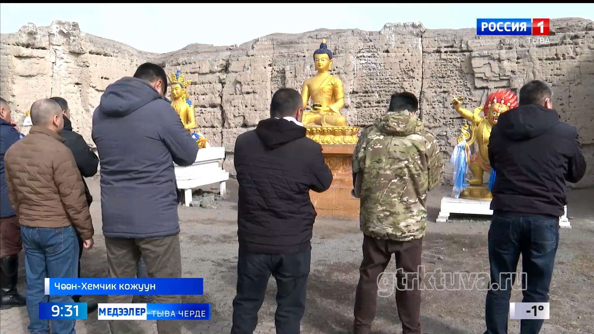 «Тываның Маадырлары»