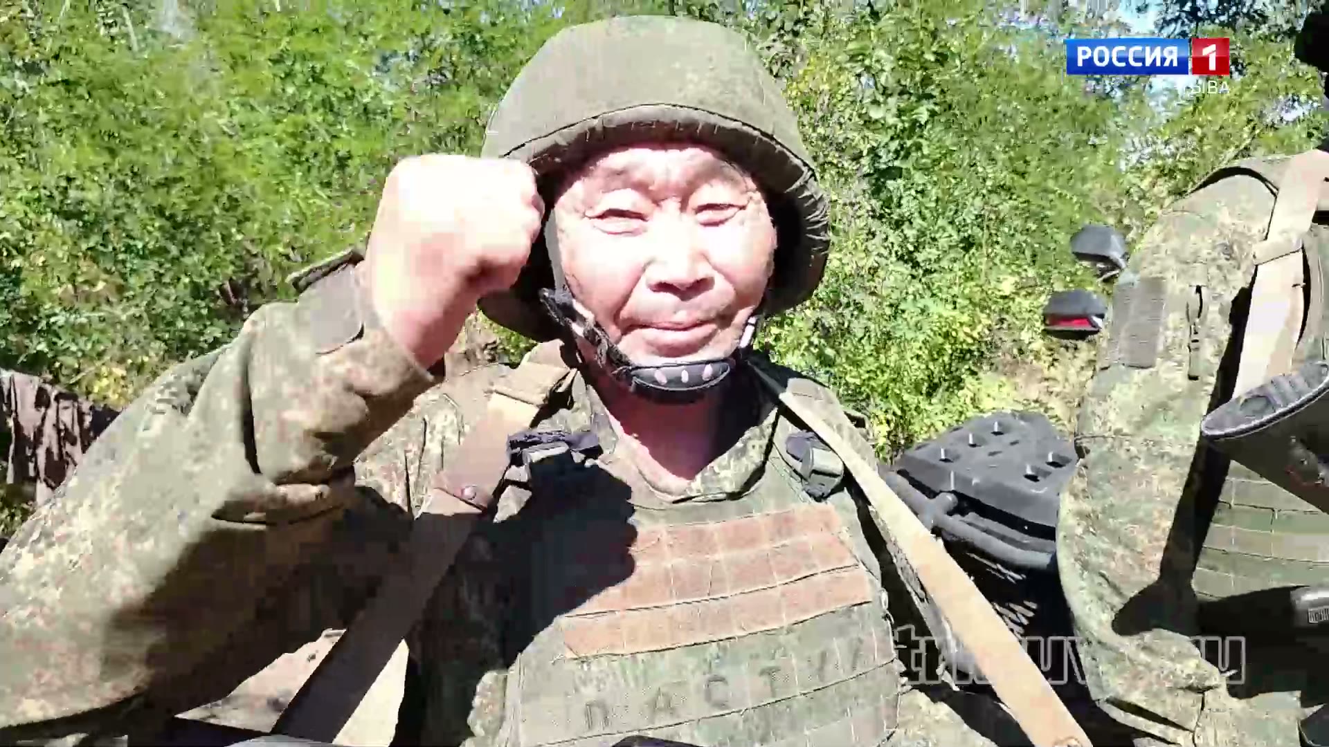 Фронтудан байыр!