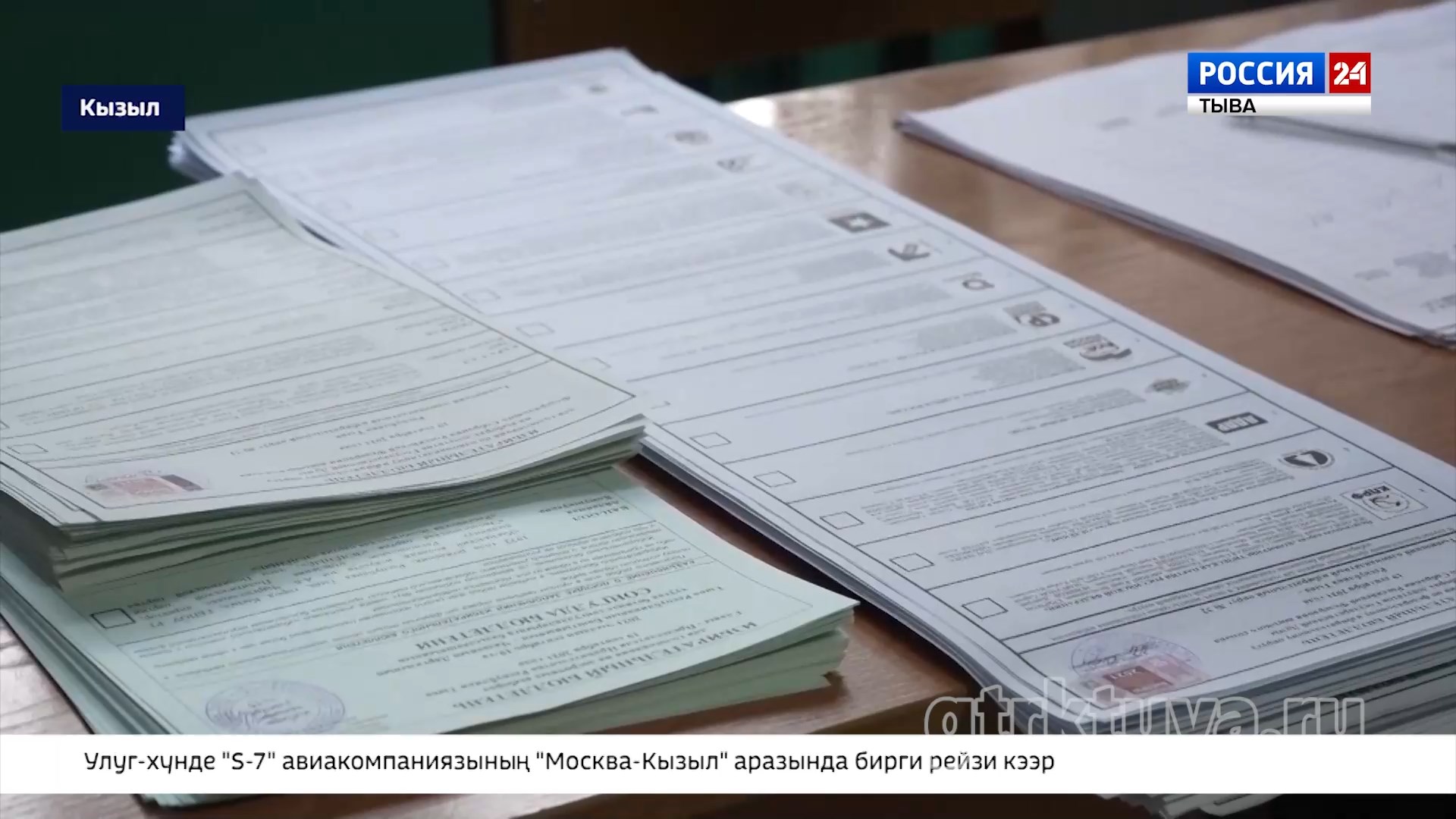 Соңгулдалар дугайында