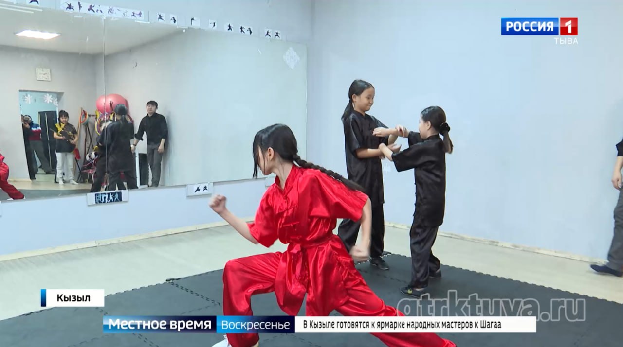 Тува спортивная