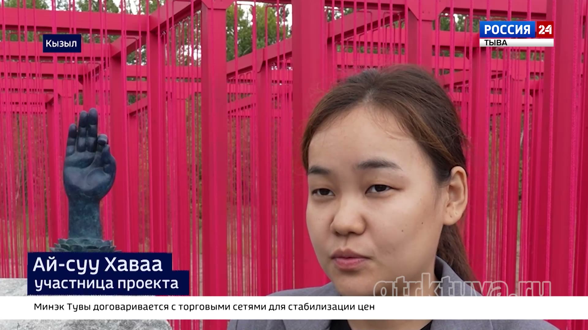 Спектакль-квест