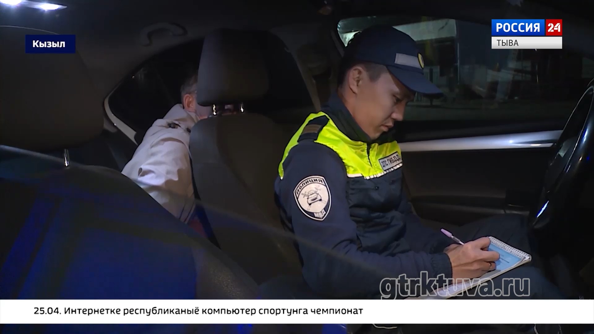 Дүнеки рейдиниң түңнелдери