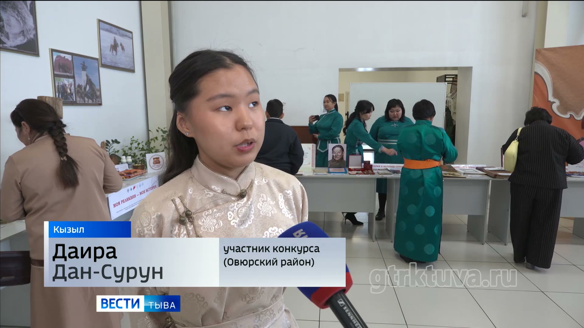 Ценная реликвия