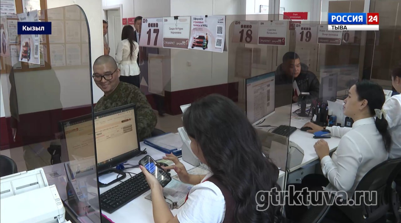 Принцип "одного окна"