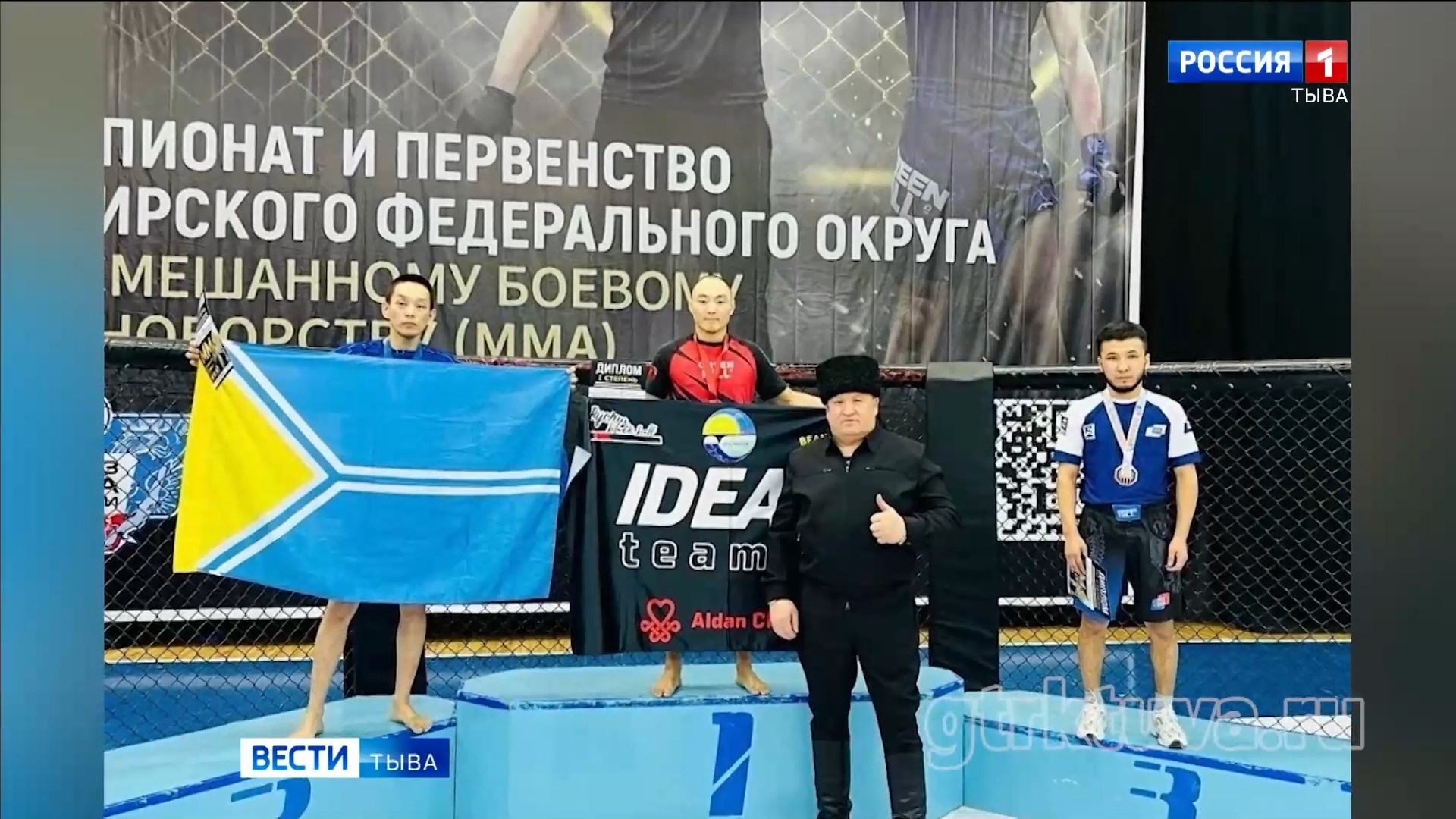 Тува в ММА