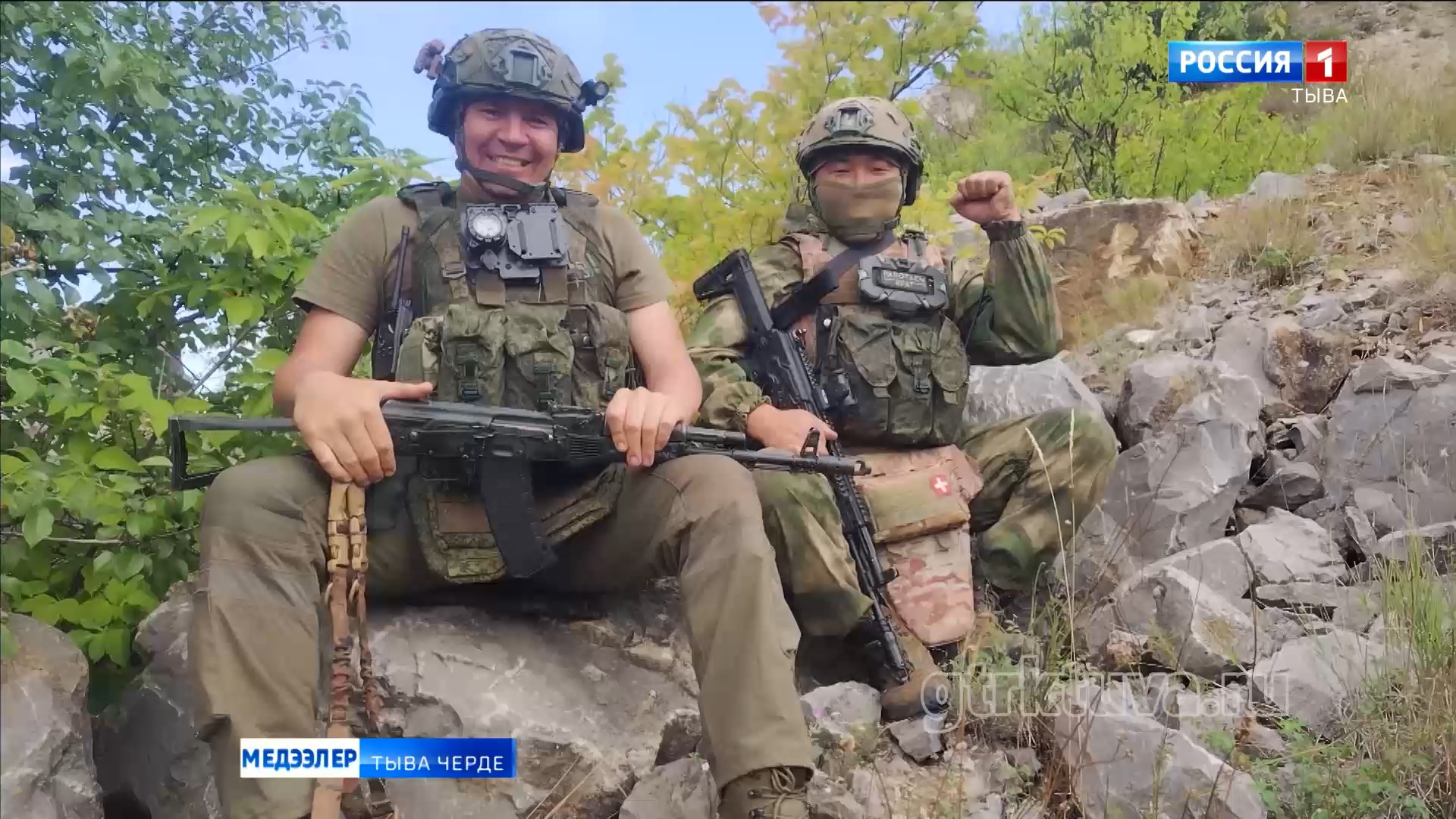 Фронтудан байыр!