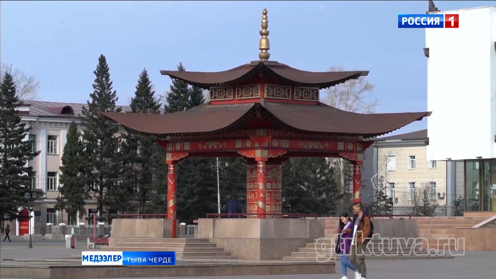 Кремльге ужуражылга соонда