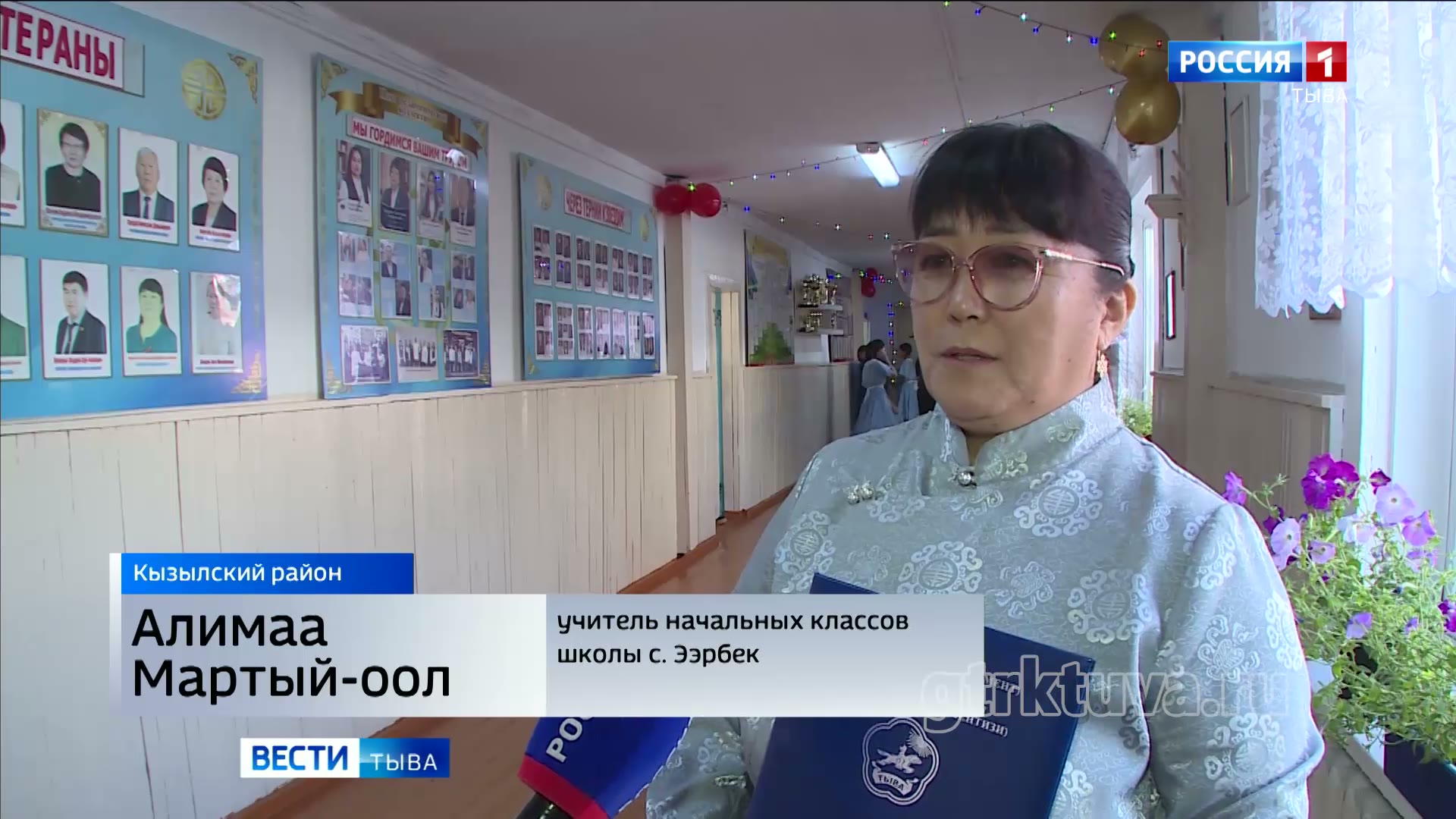 Ээрбекской школы – 75 лет