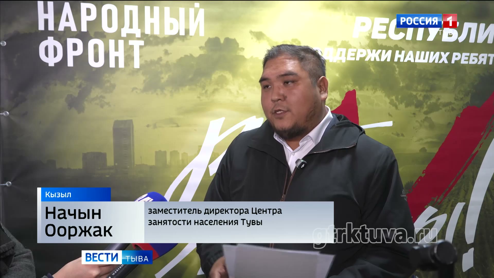 Тепло на фронт