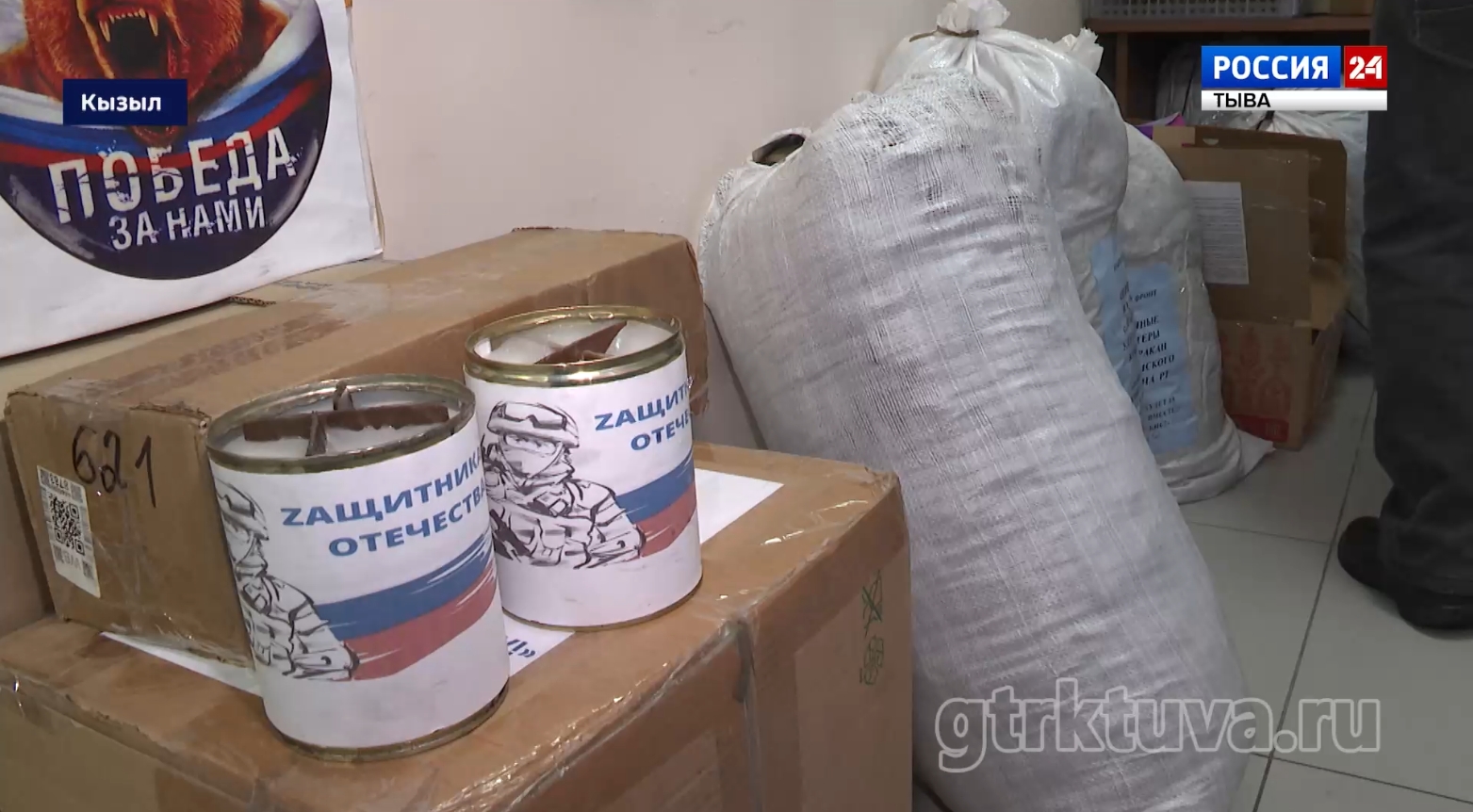 Все для Победы!