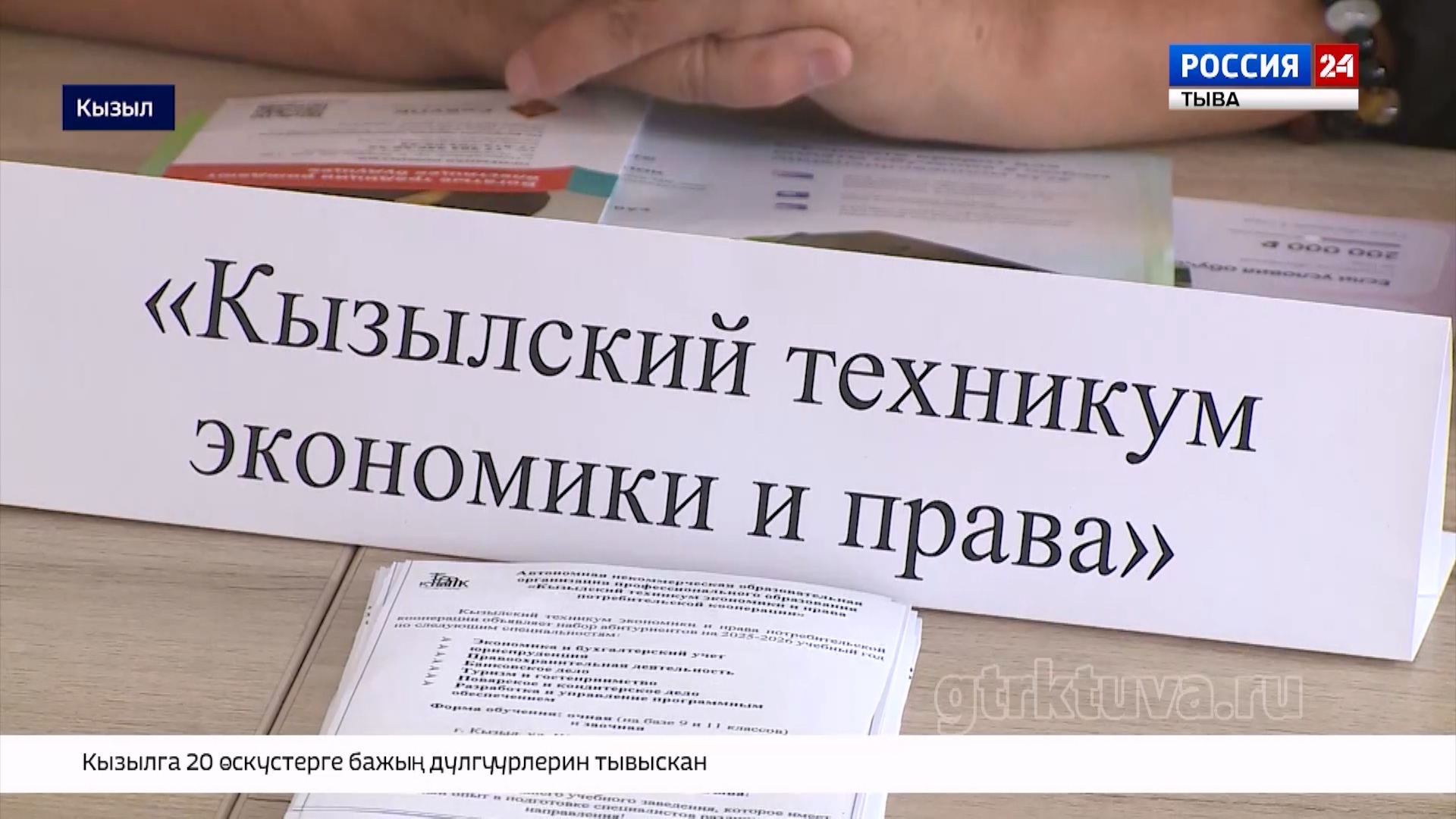 Хүлээп алыышкын кампаниязы