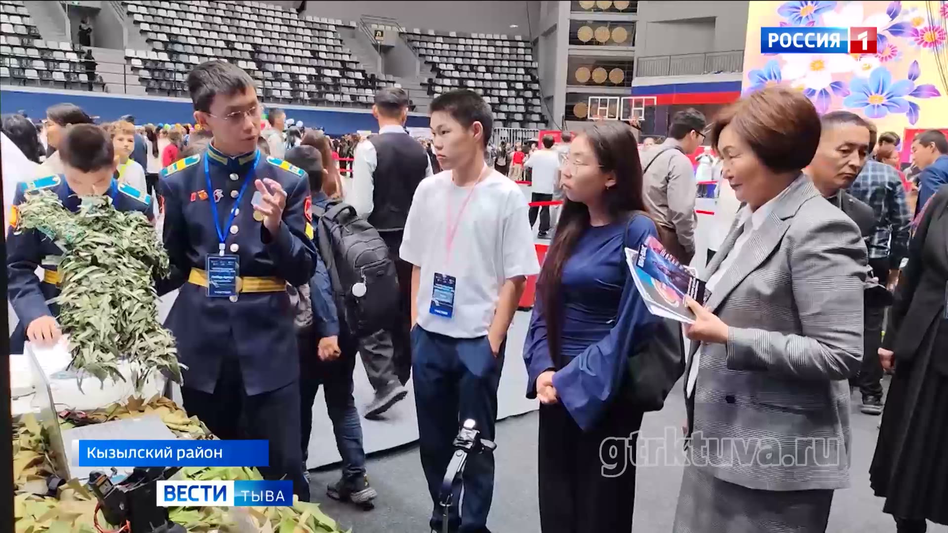 Научный форум