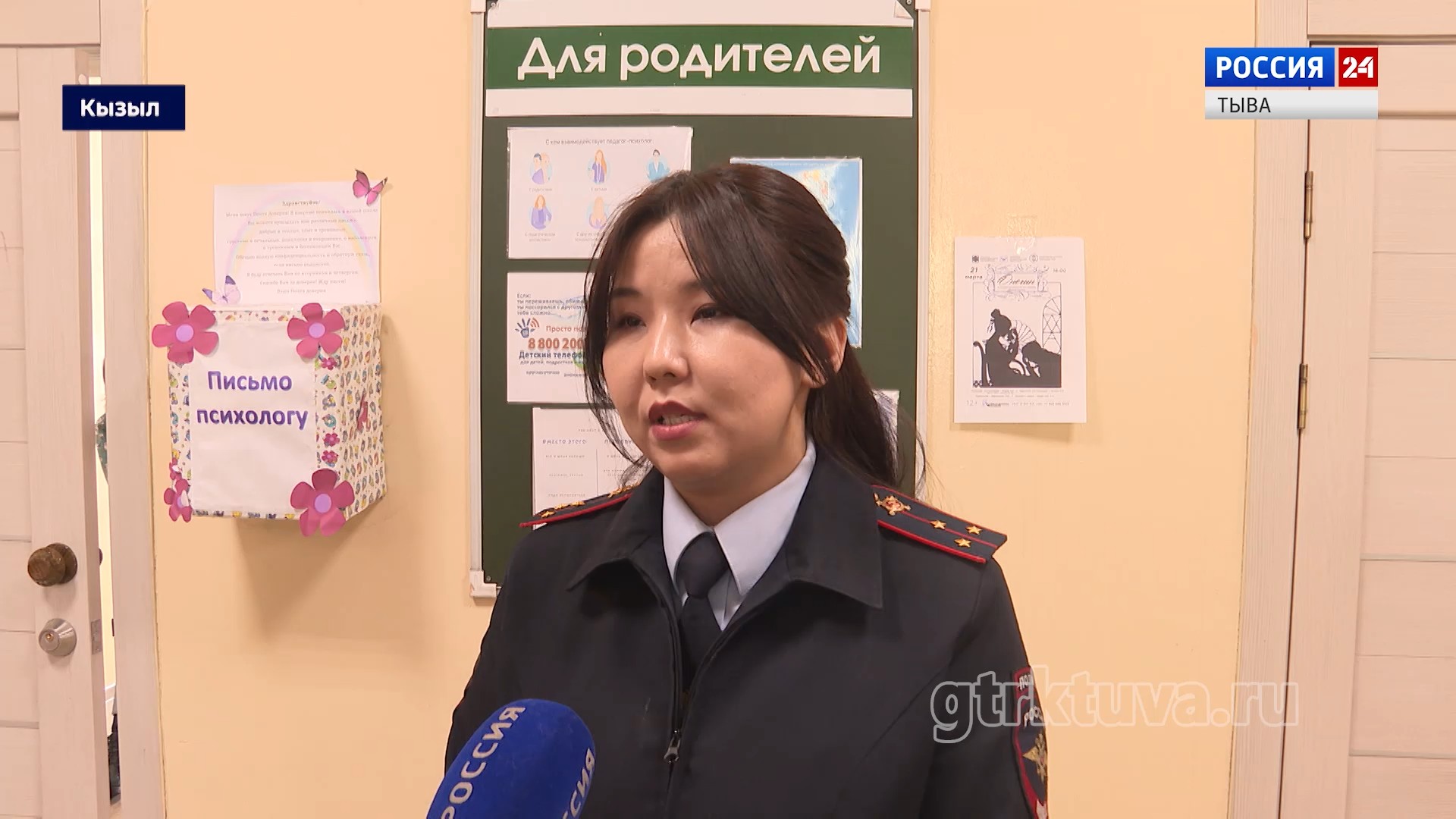 Профилактика в школе