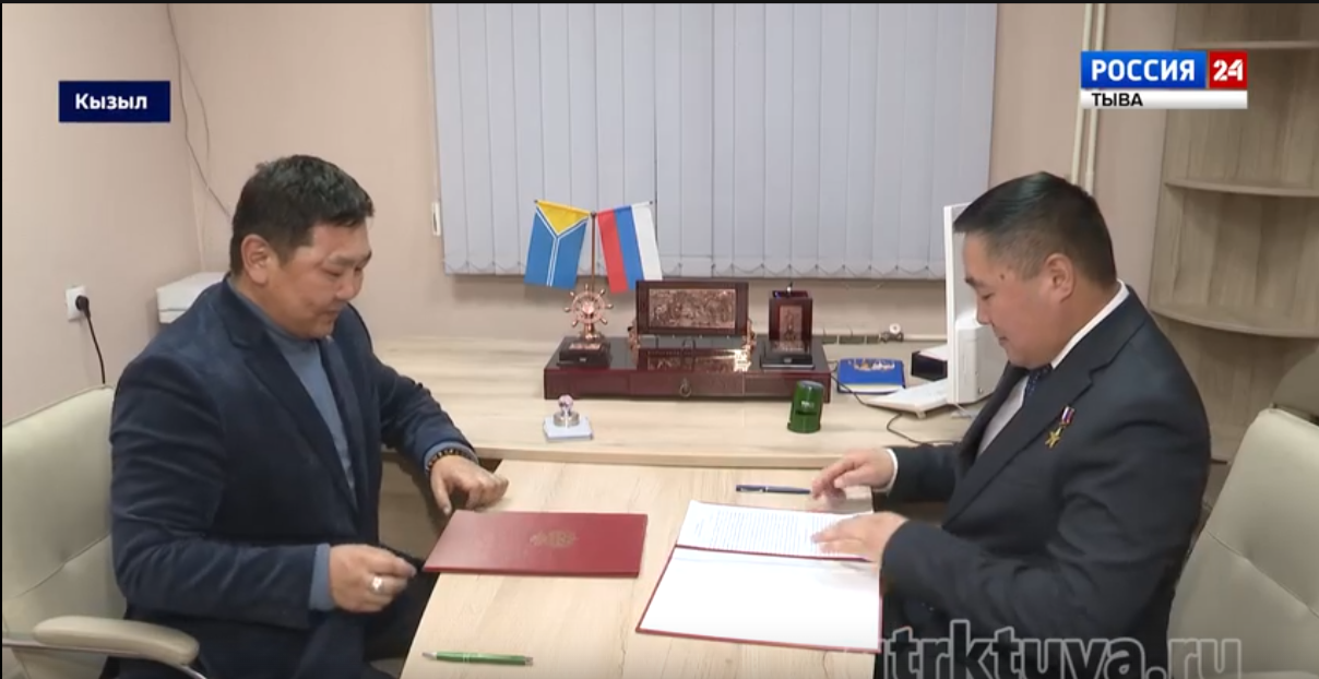 Поддержки молодежи