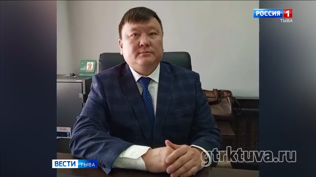 Новое назначение
