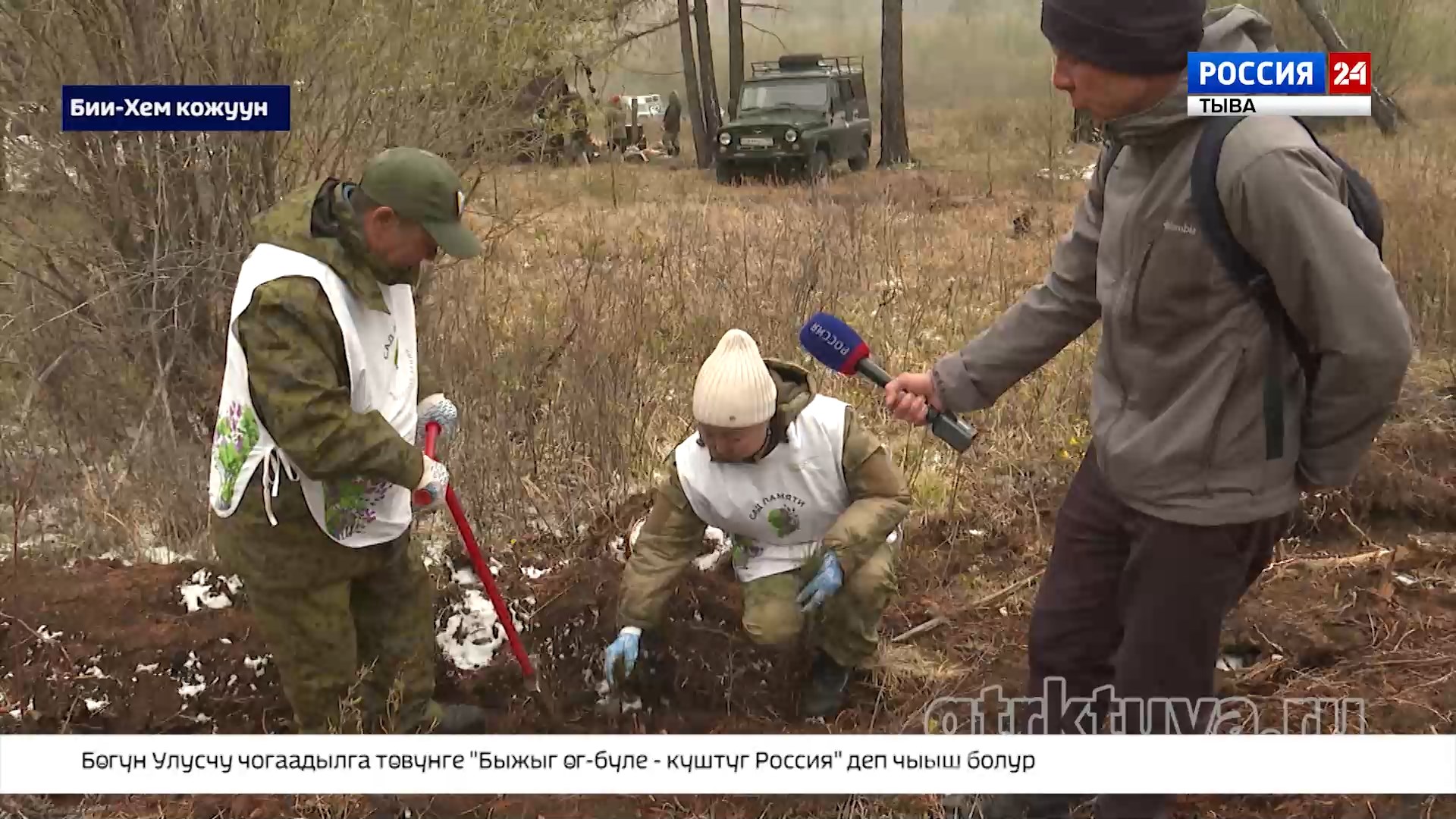 Патриотчу чорук биле экология