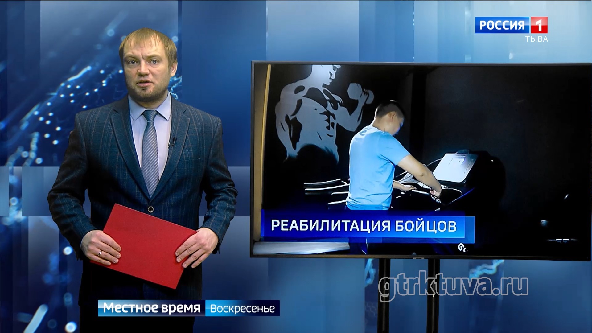 Реабилитация бойцов