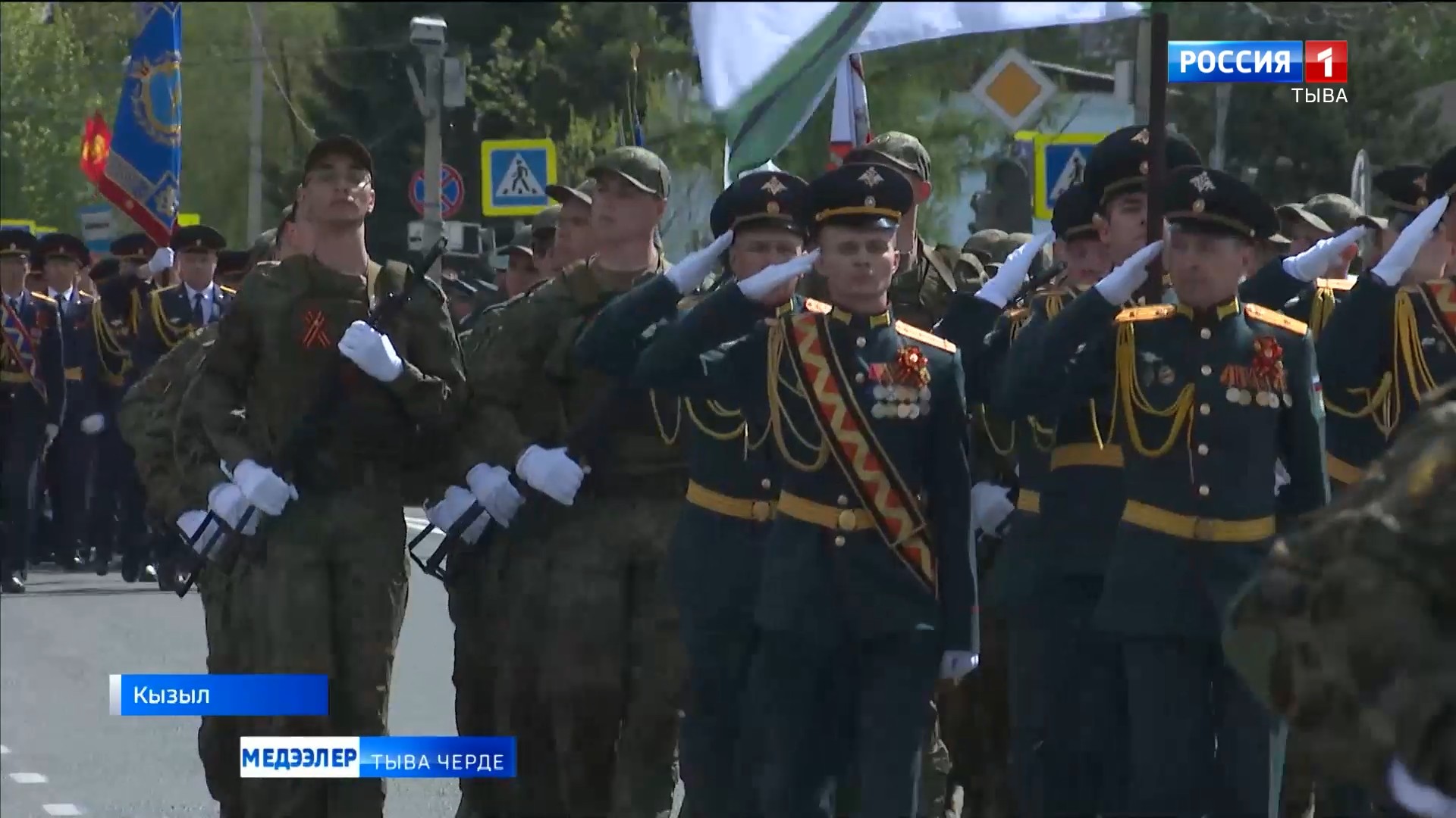 Байырлыг хемчеглер