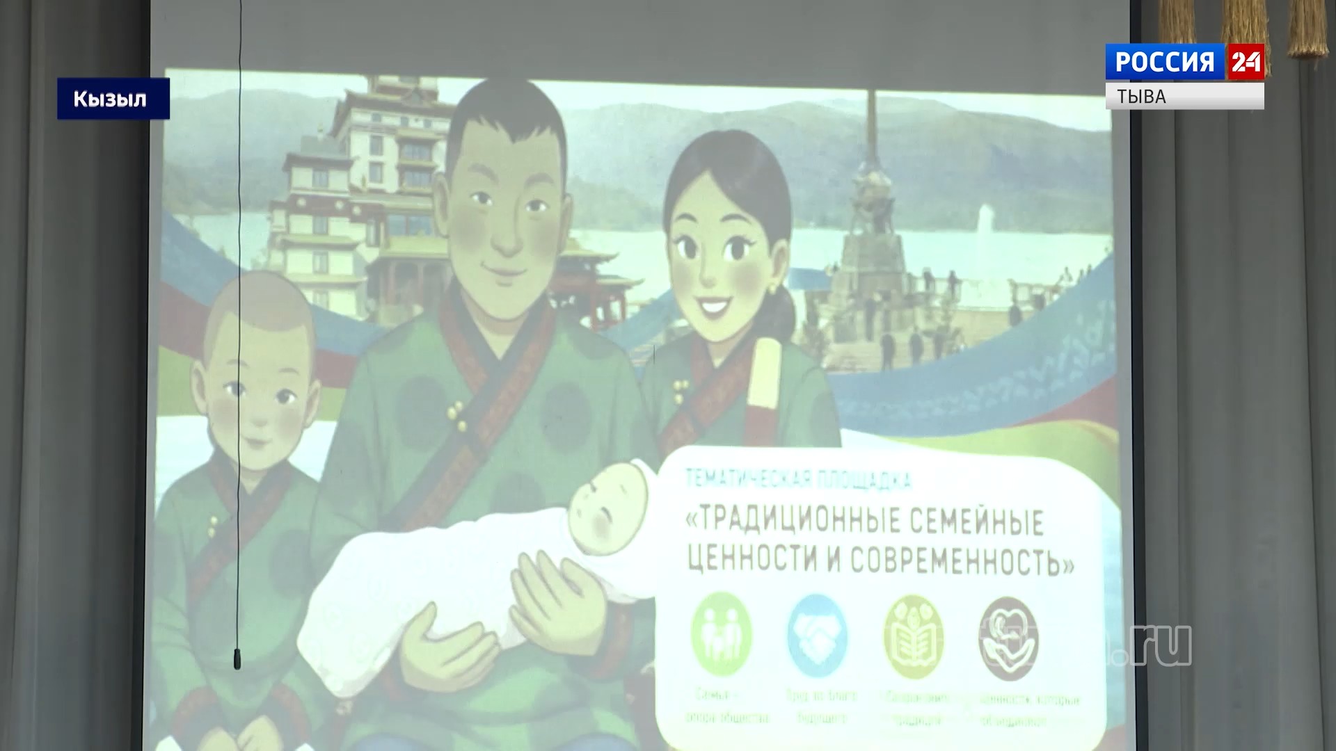 Труд и семья