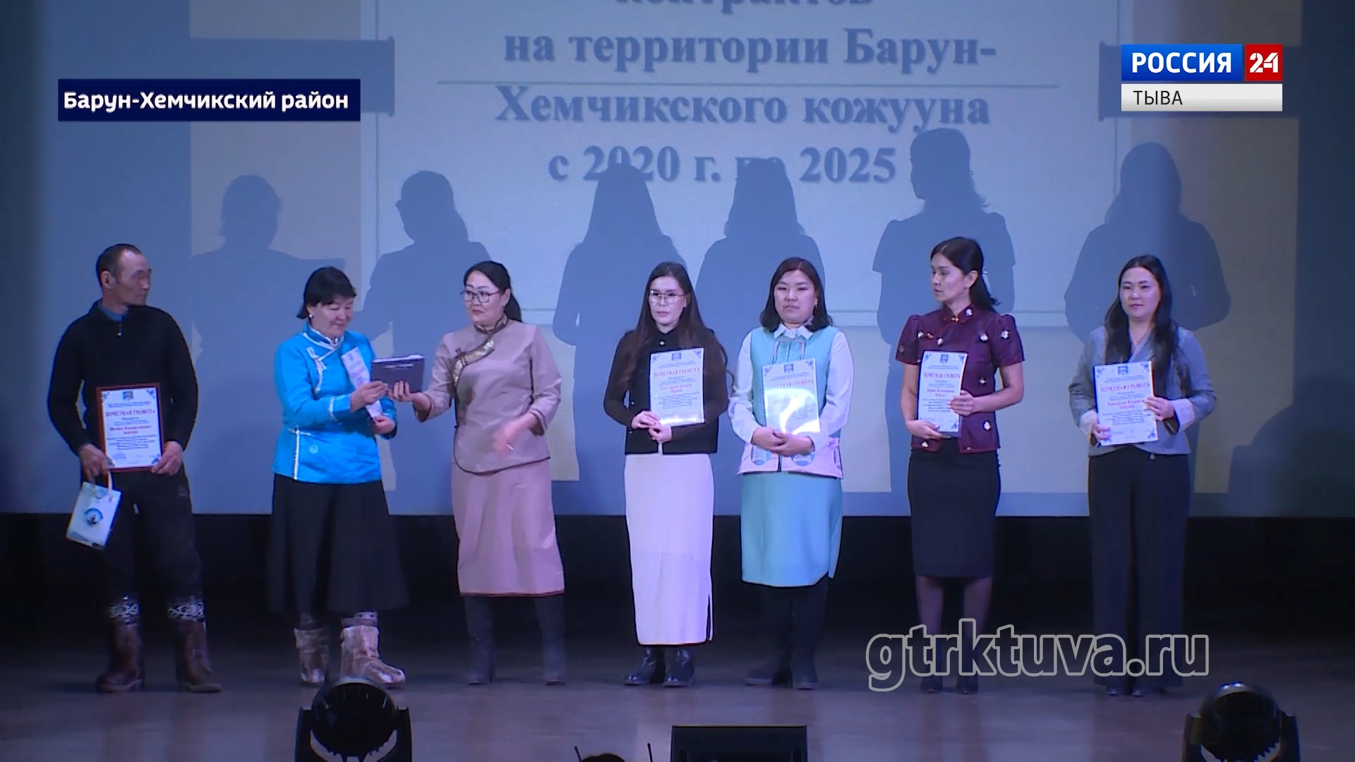 Поддержка государства