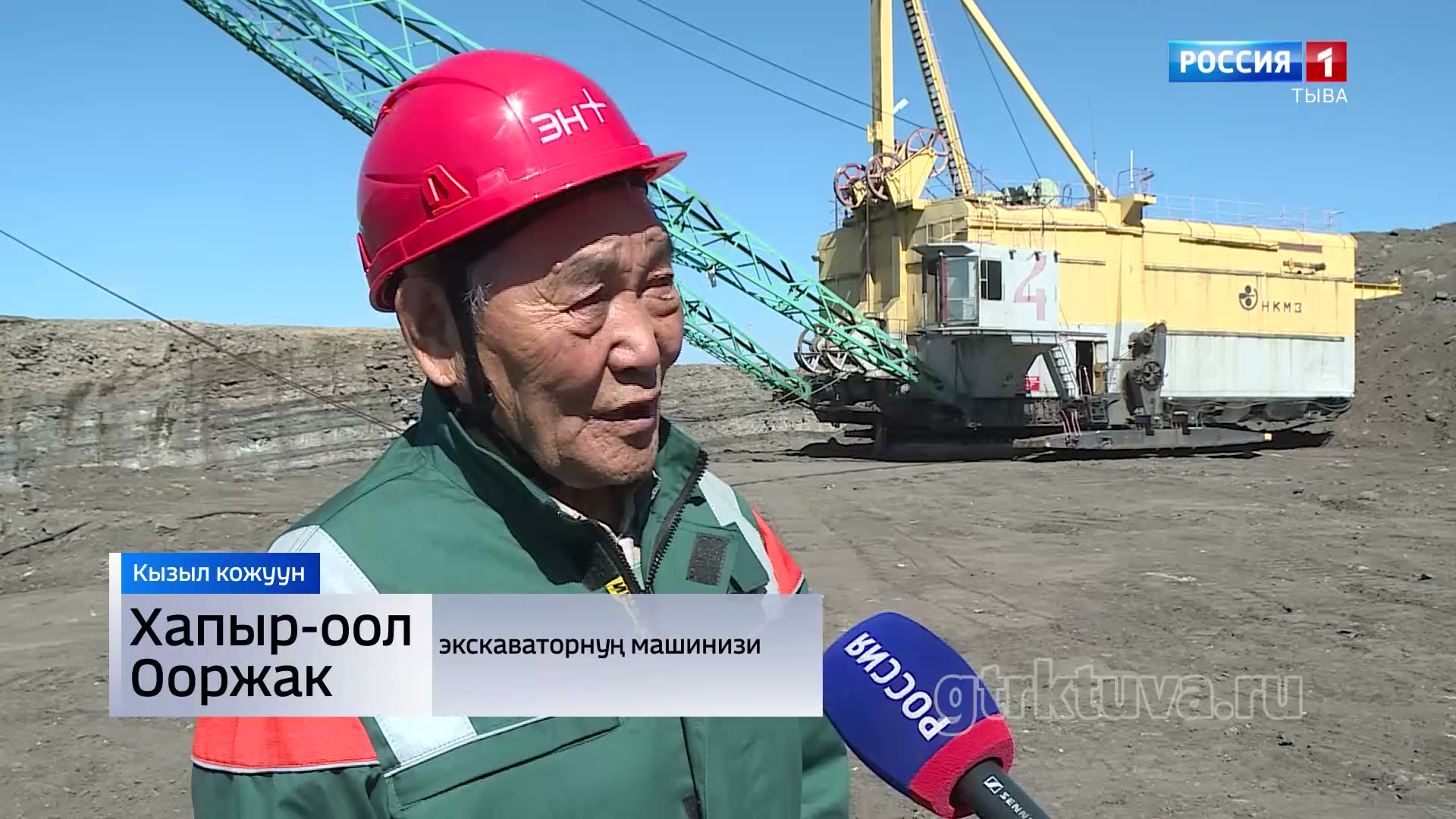 Шахтерларның чымыштыг ажылы