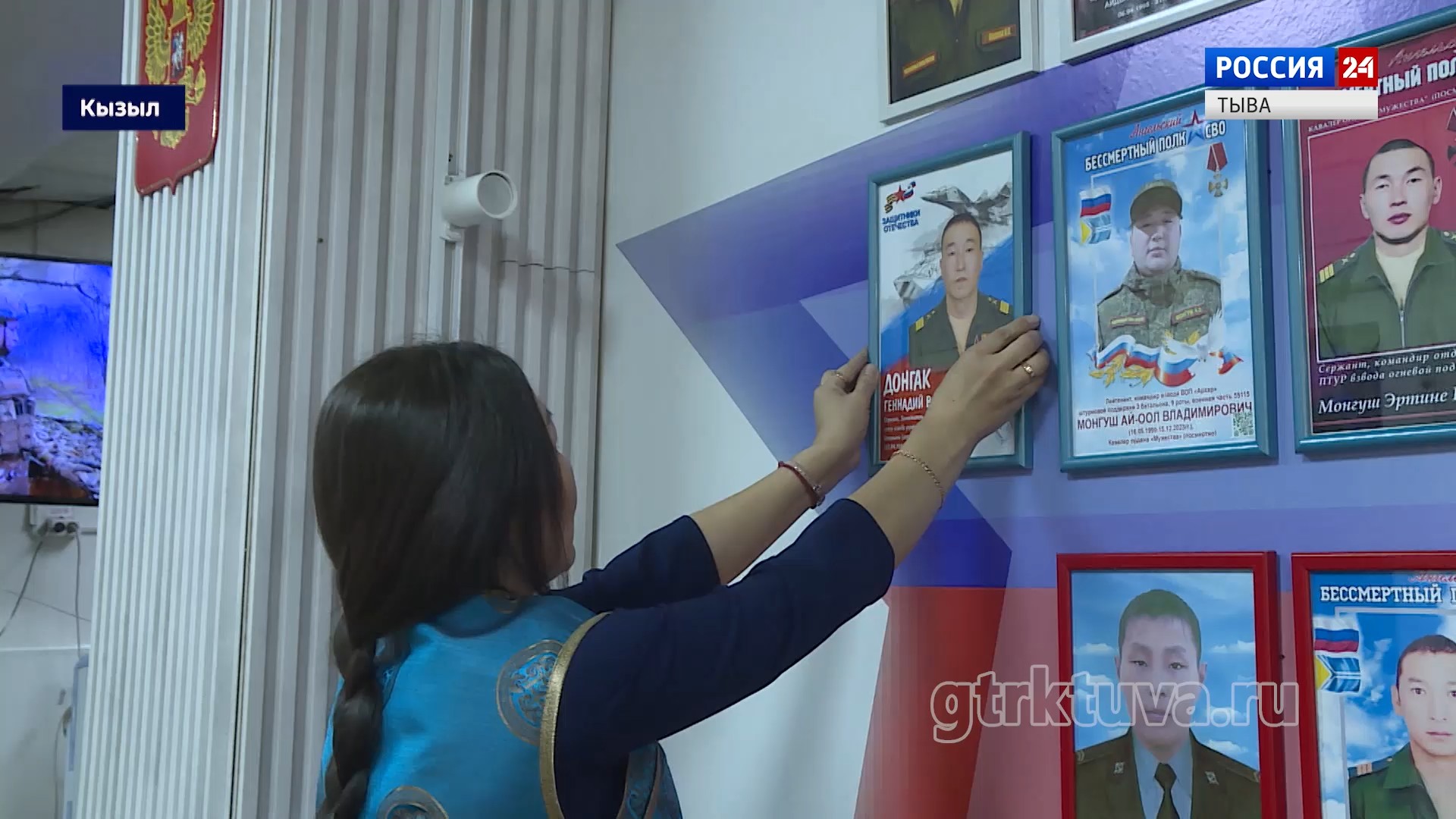 Стена героев