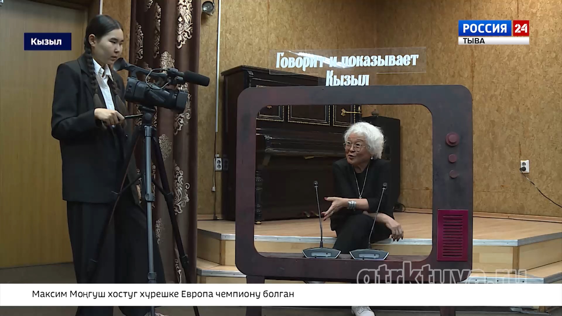 КТРК «Тыва»-га тураскааткан шөлчүгеш