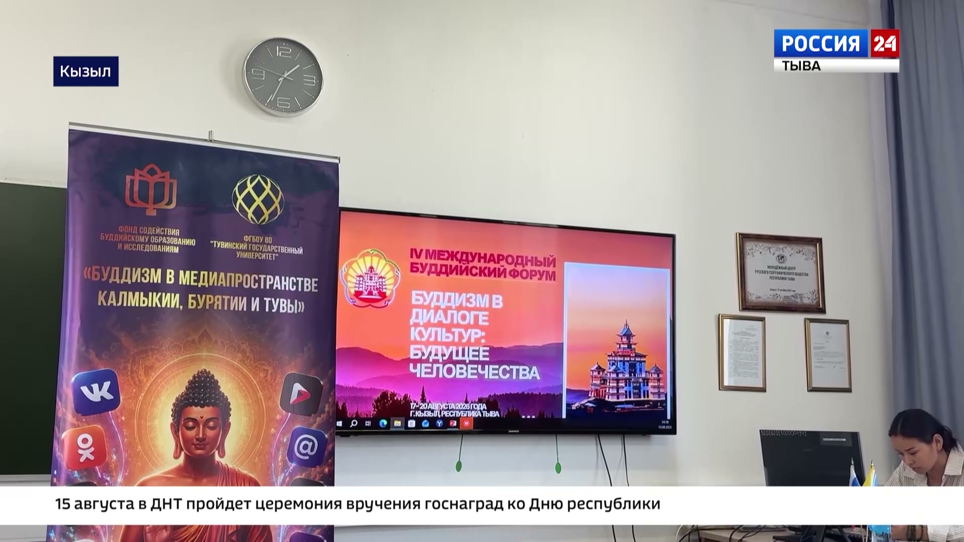 Школа молодого буддолога