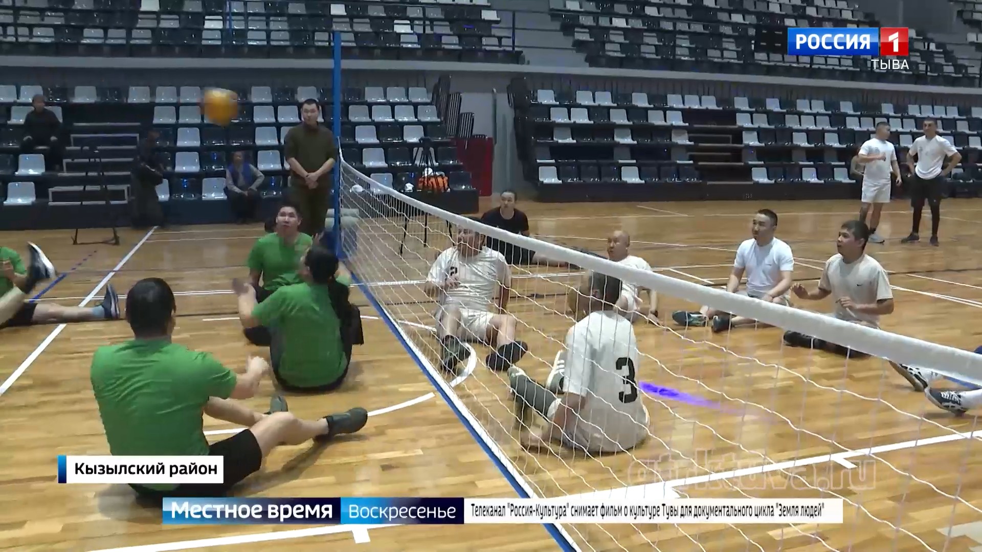 Тува спортивная