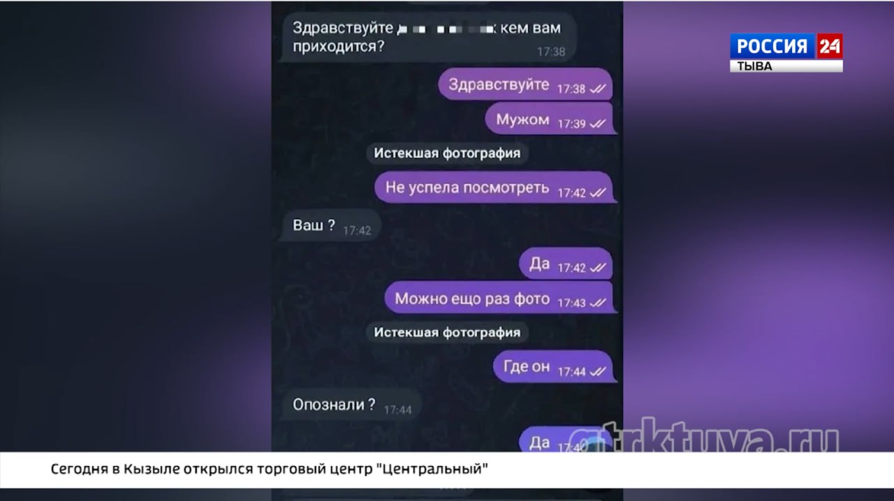 Мошенничество