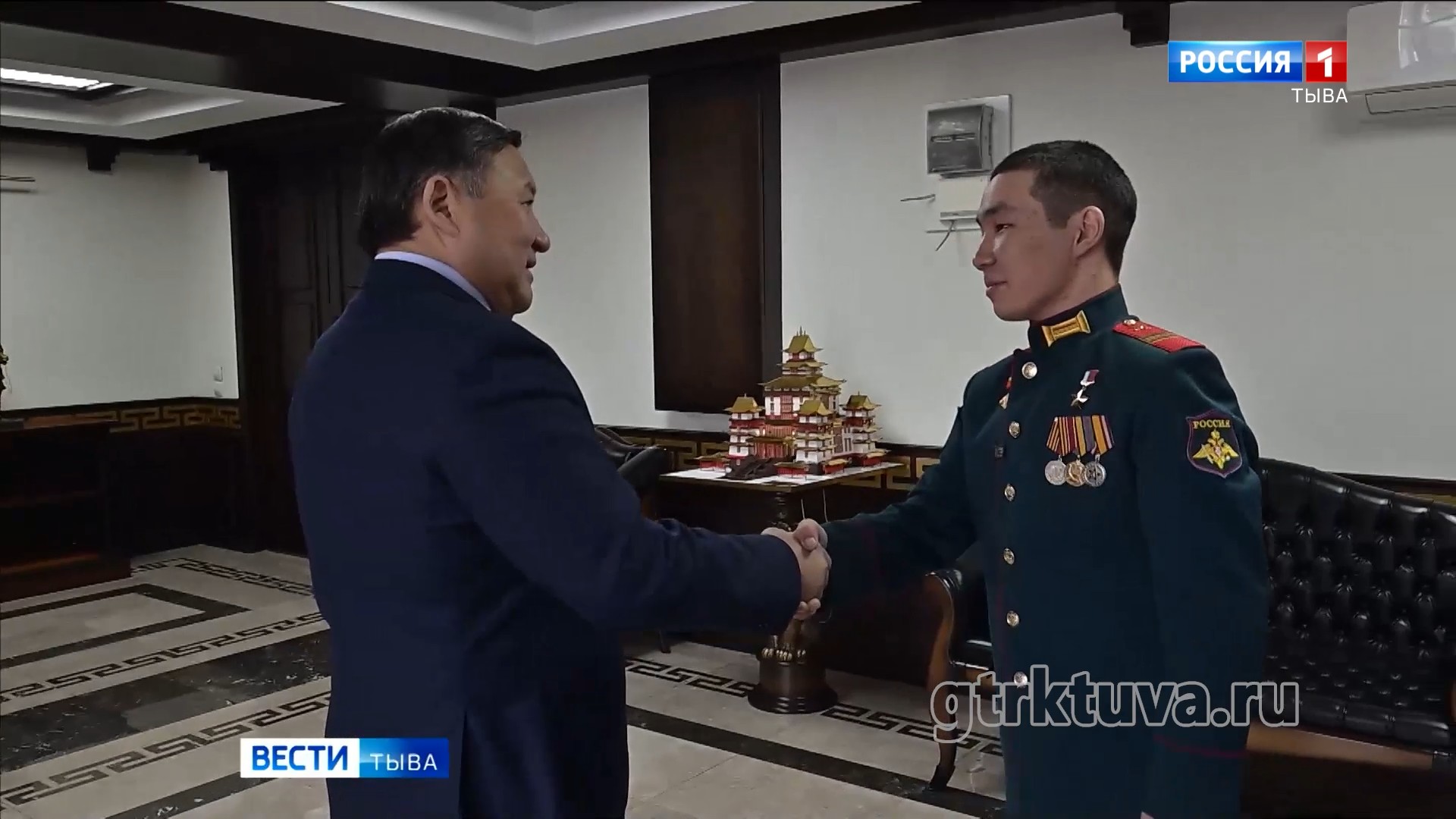 Важная встреча