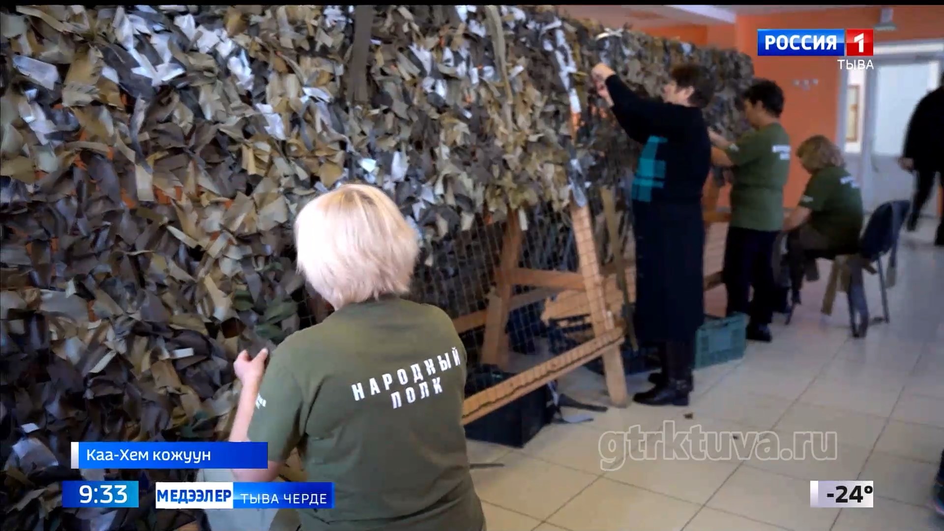 Тиилелге дээш!