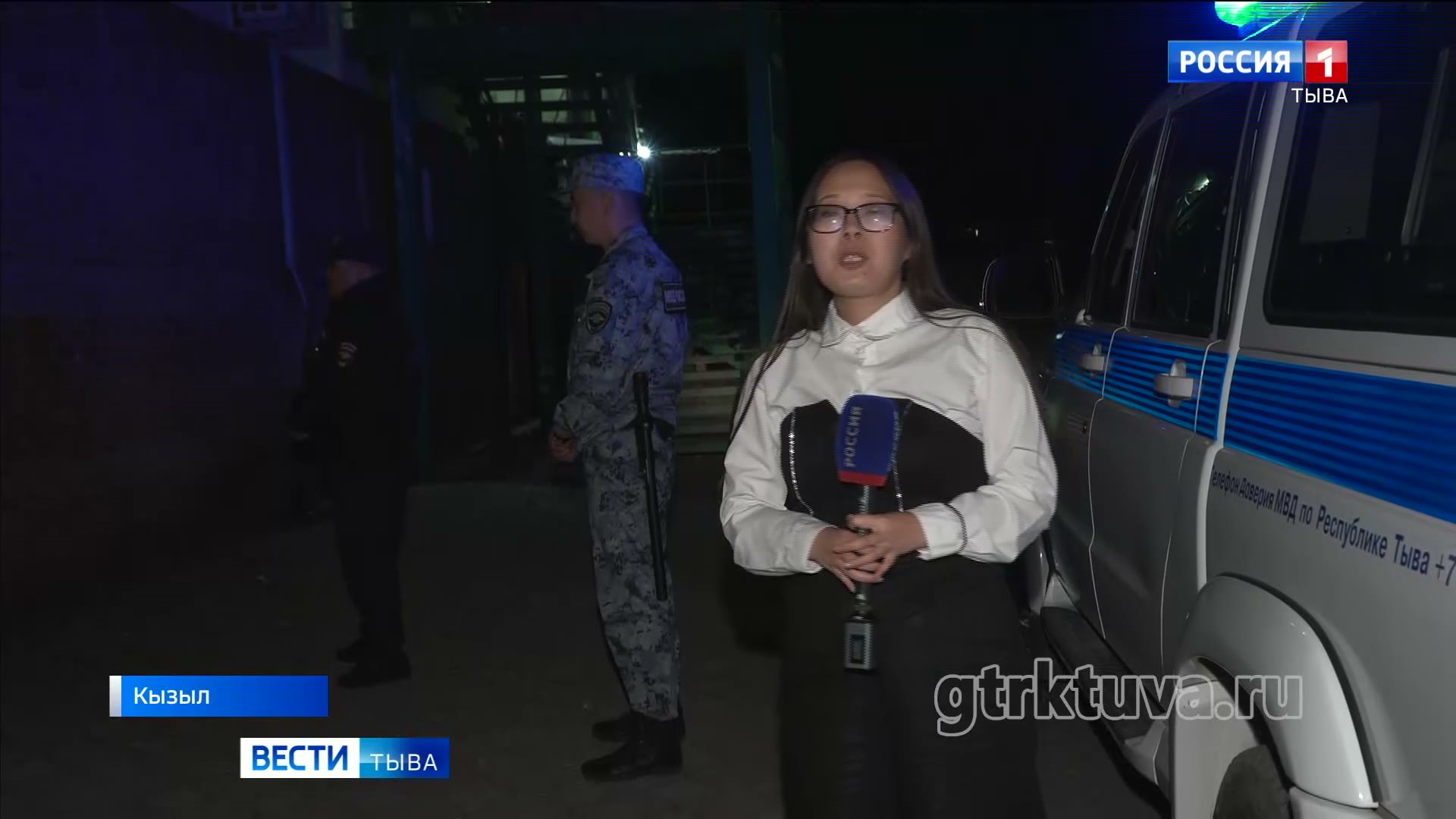 Стражи правопорядка