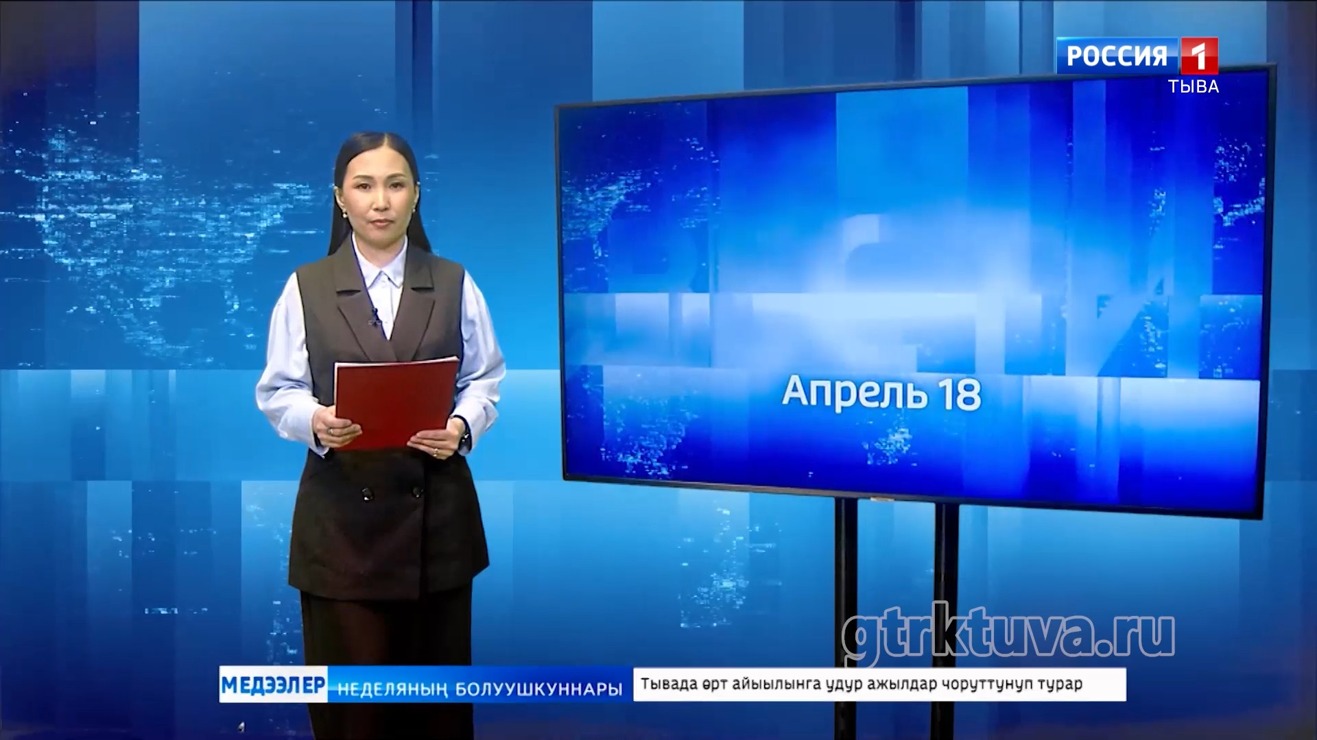 «Дайджест»