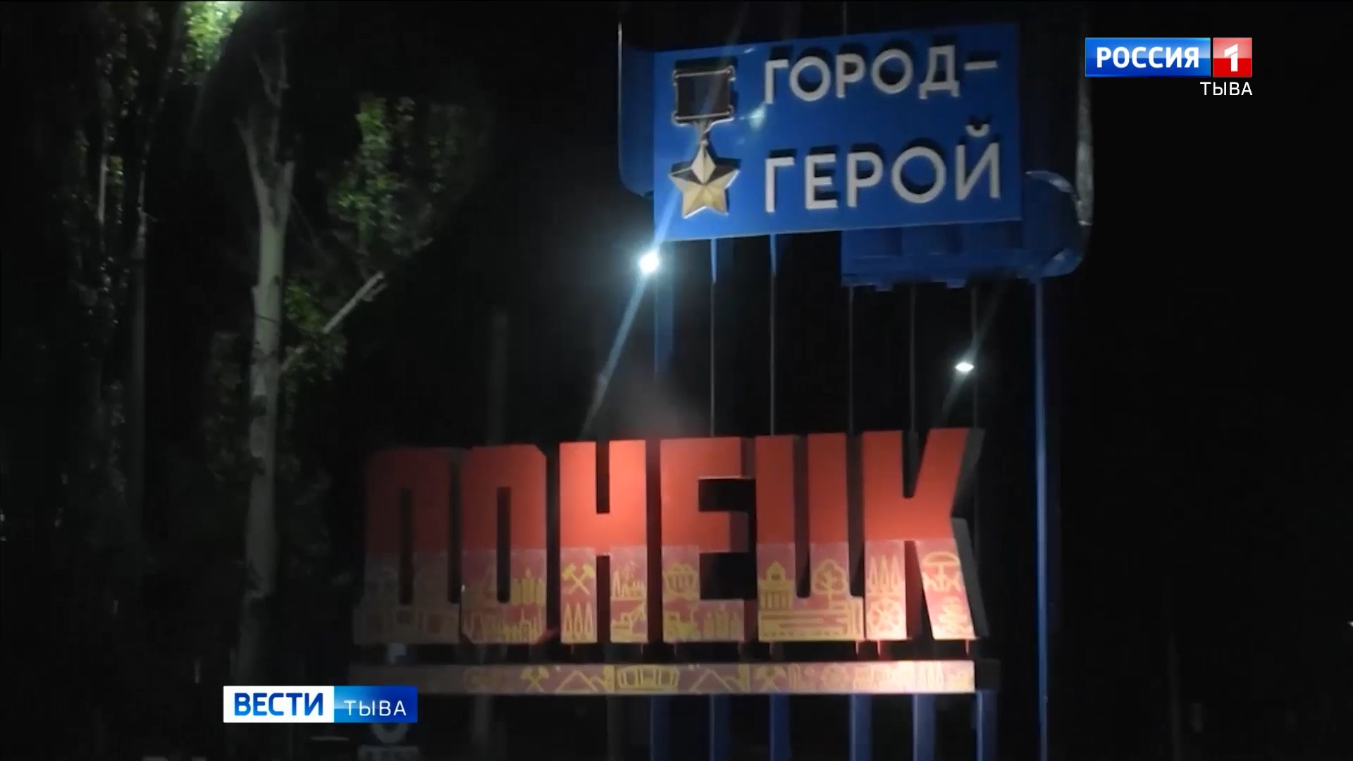 Гуманитарный груз доставлен