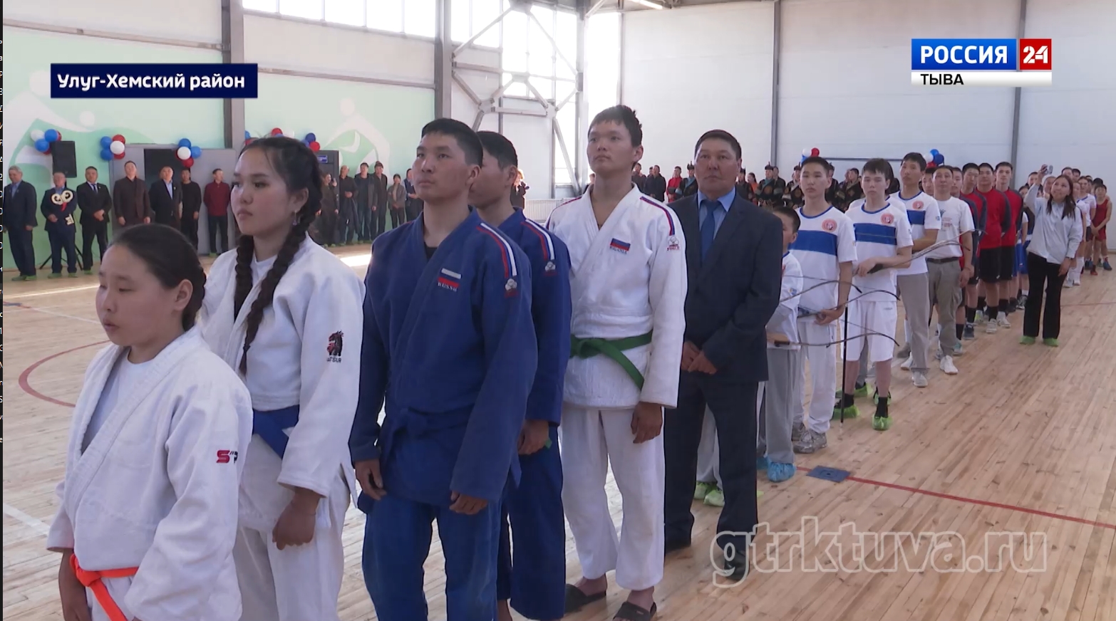 Открытие зала