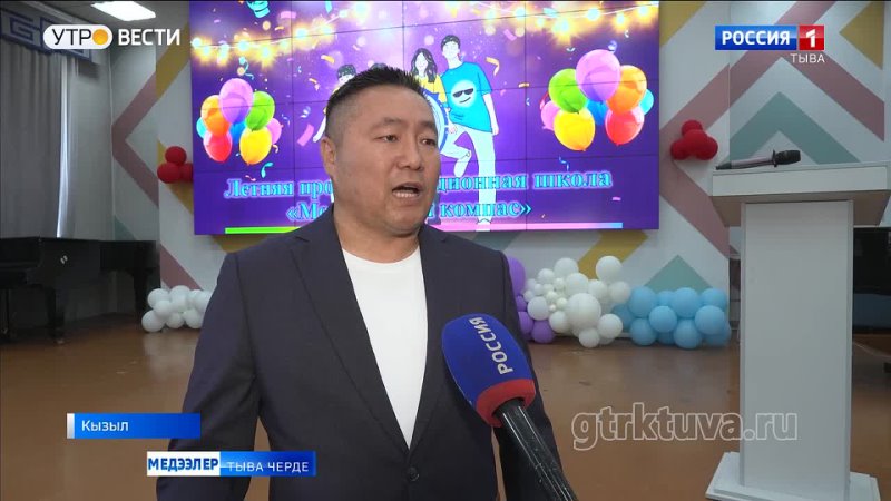 «Аныяктар компазы»